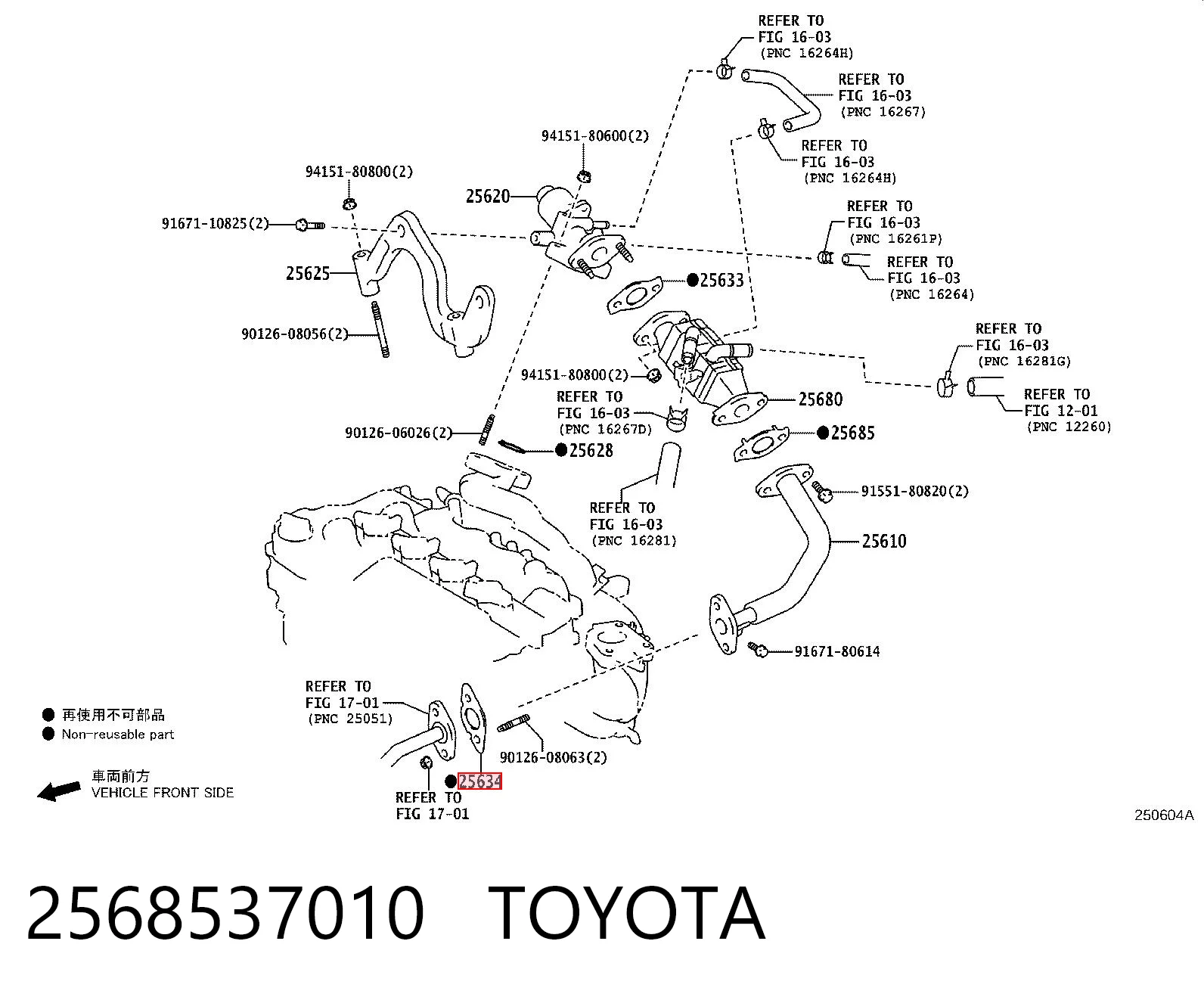 2568537010 Toyota Vedante de válvula EGR de recirculação