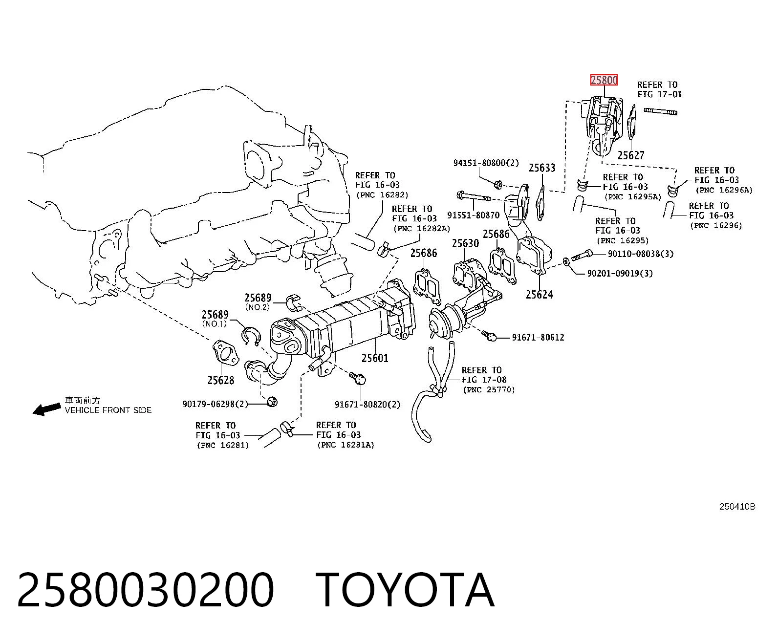 Válvula EGR de recirculação dos gases para Toyota Land Cruiser PRADO J150