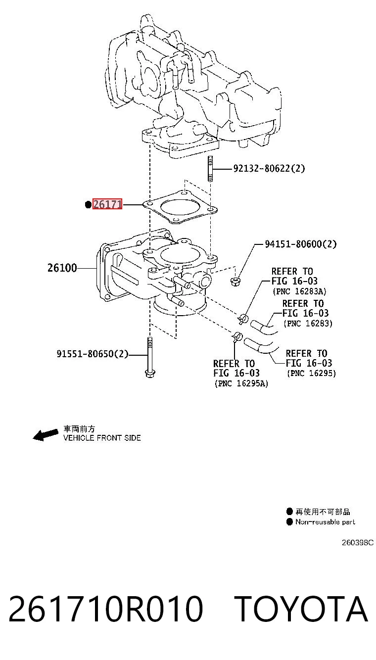 261710R010 Toyota