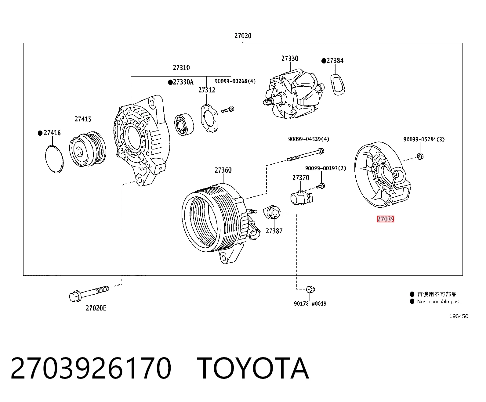 2703926170 Toyota