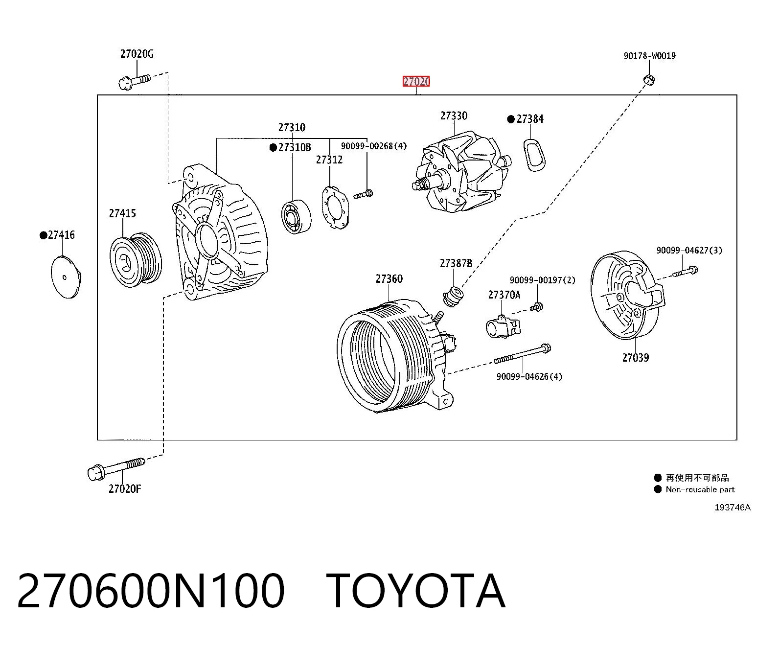 Gerador Toyota Corolla  E18
