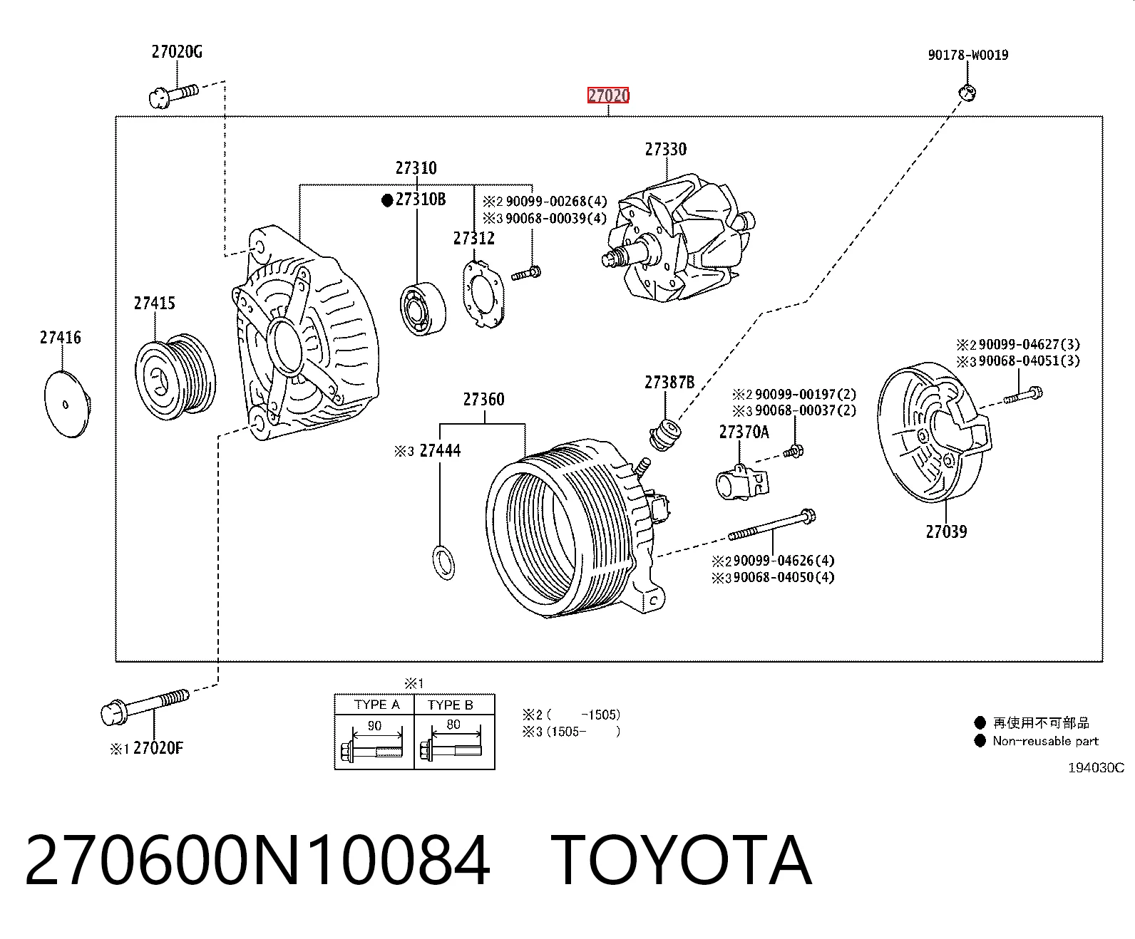 Gerador para Toyota Corolla  E18