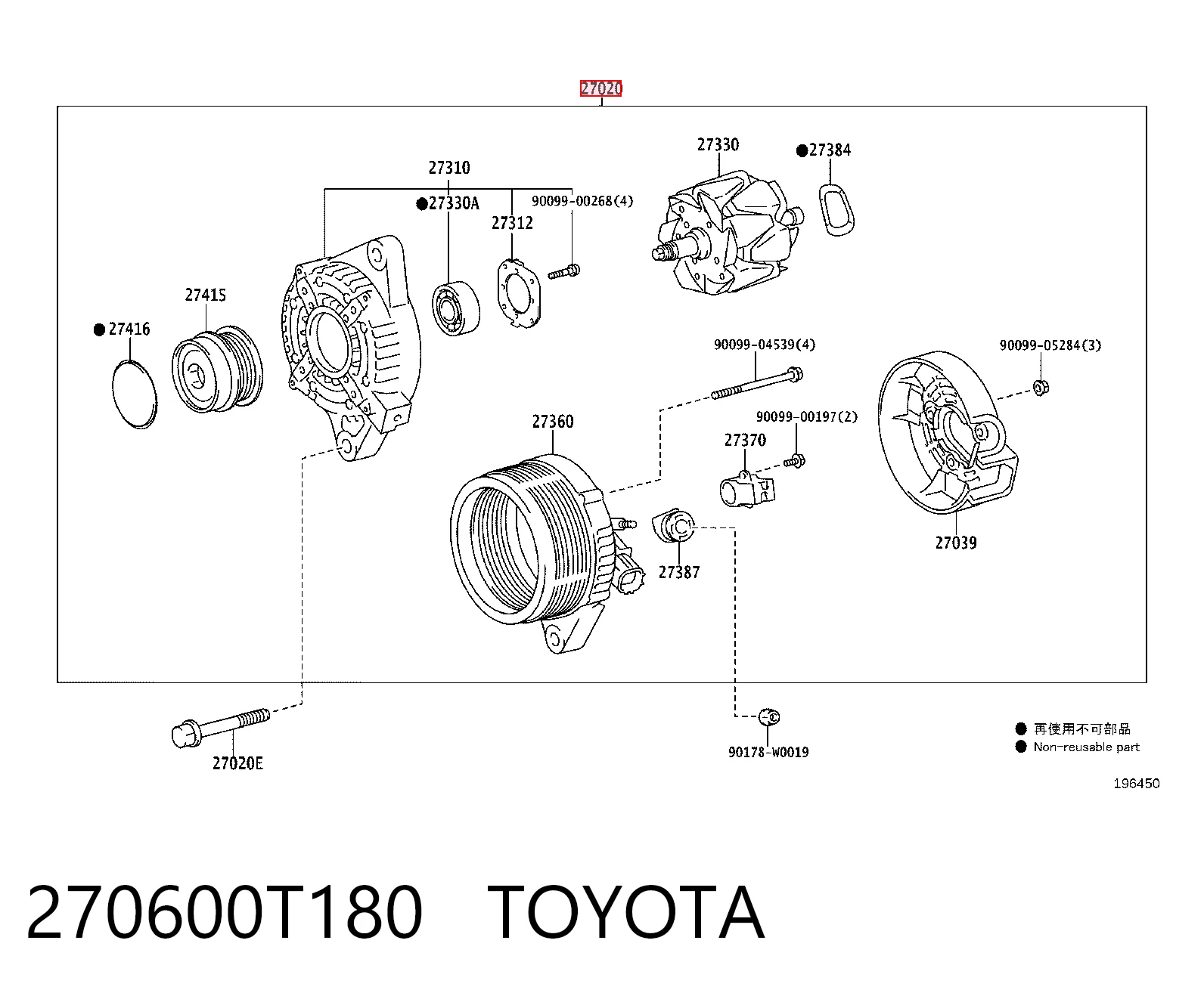 Compre Gerador Toyota RAV4 3