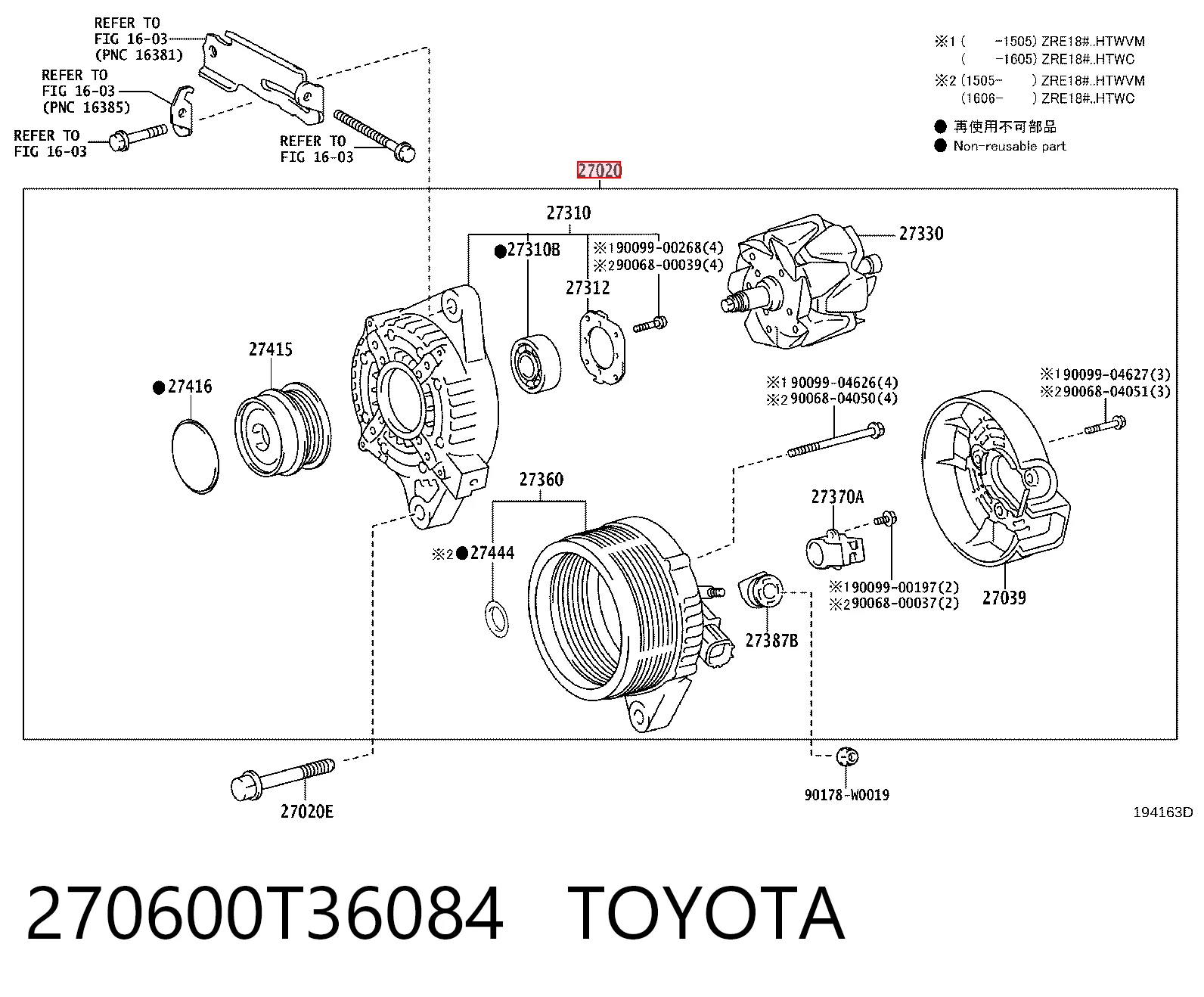 Gerador para Toyota Corolla  E21