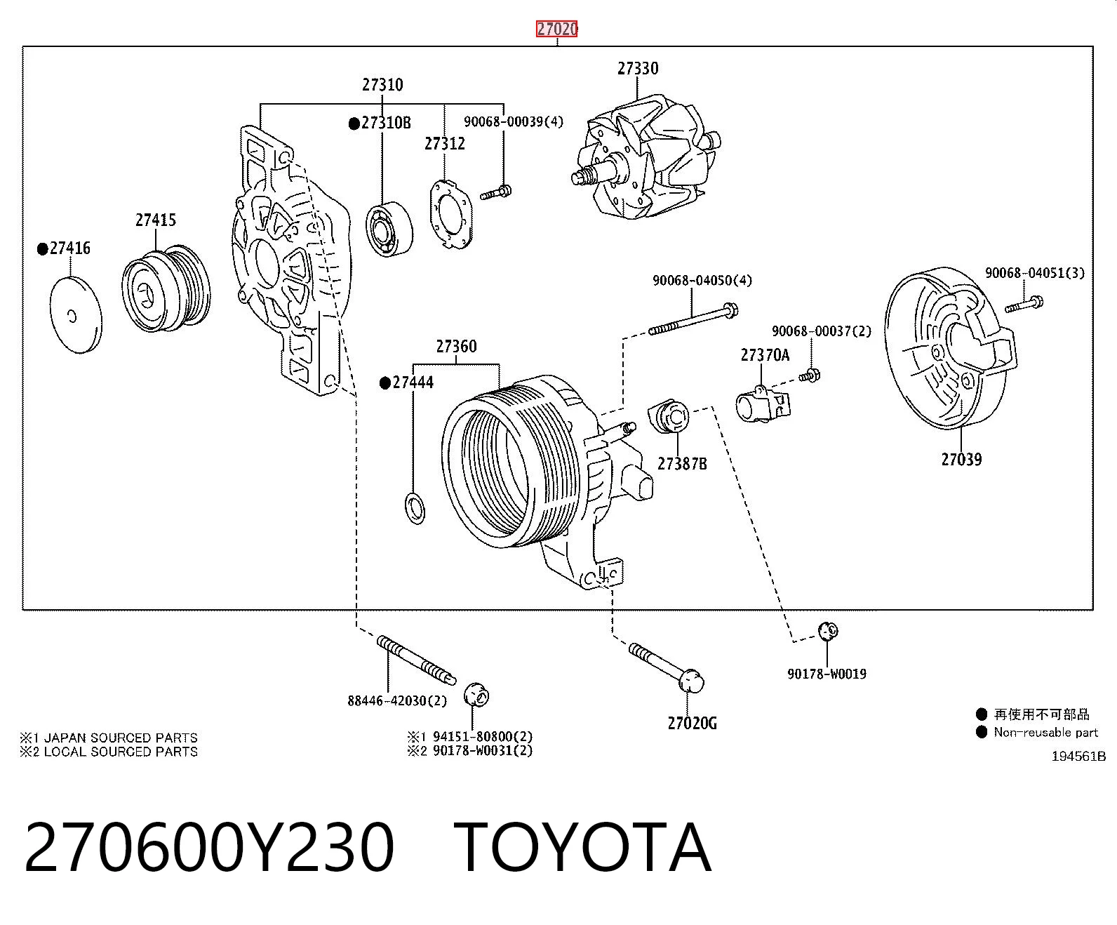 Gerador para Toyota Corolla  E21