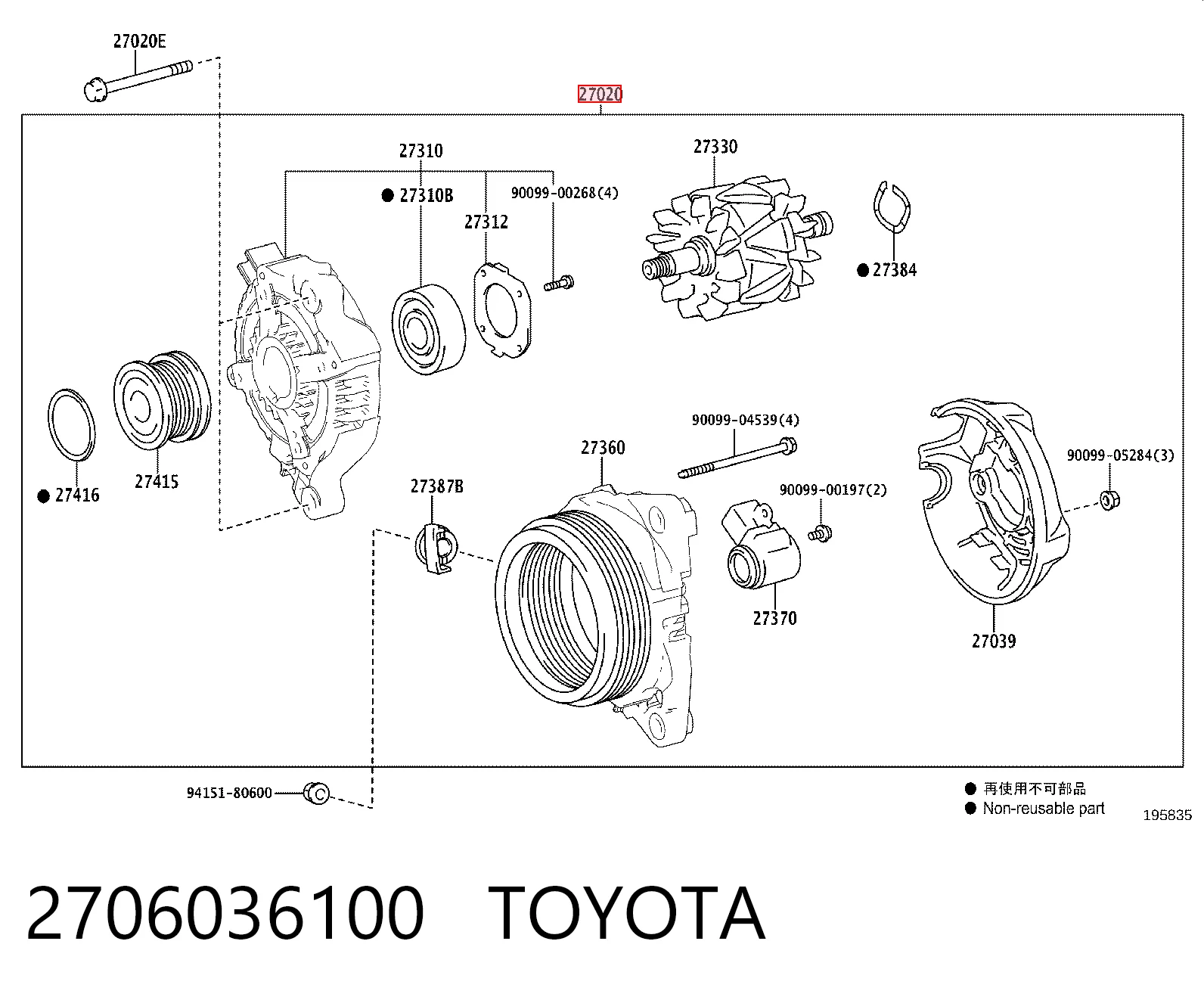 Gerador para Lexus RX 450H/350L/200T L25