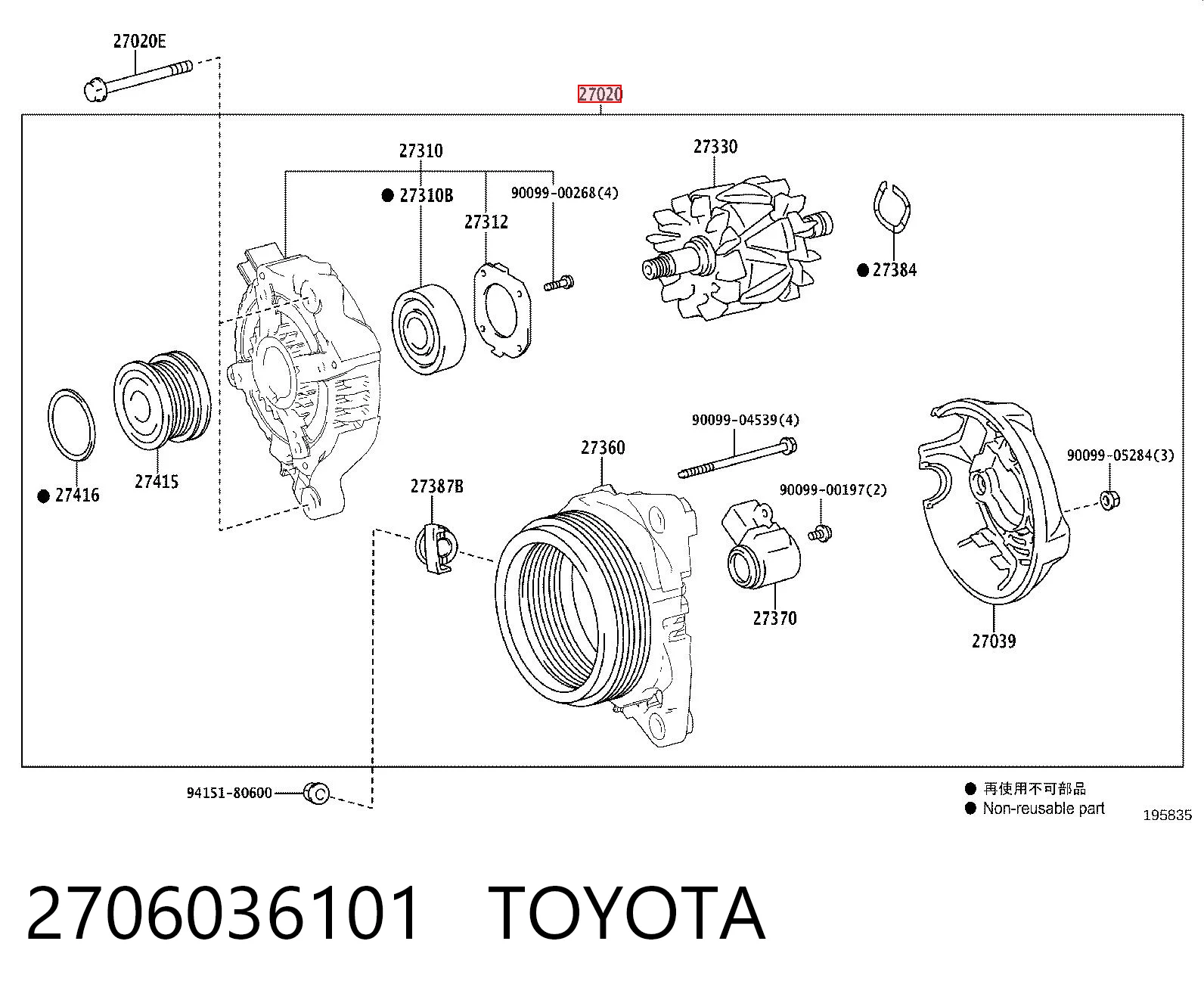  Gerador Lexus RX 450H/350L/200T SUV (L25) (2015 - 2022) 450H/350L/200T