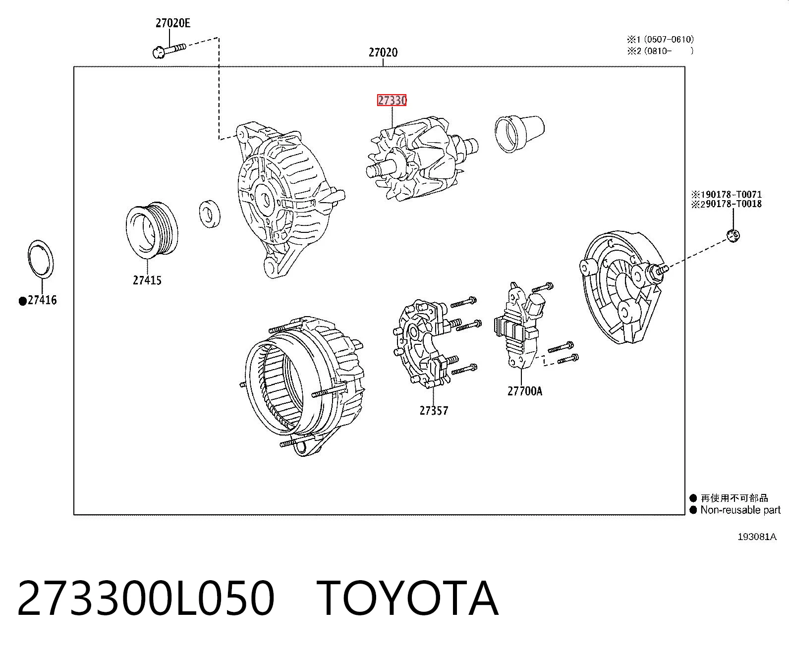 273300L050 Toyota