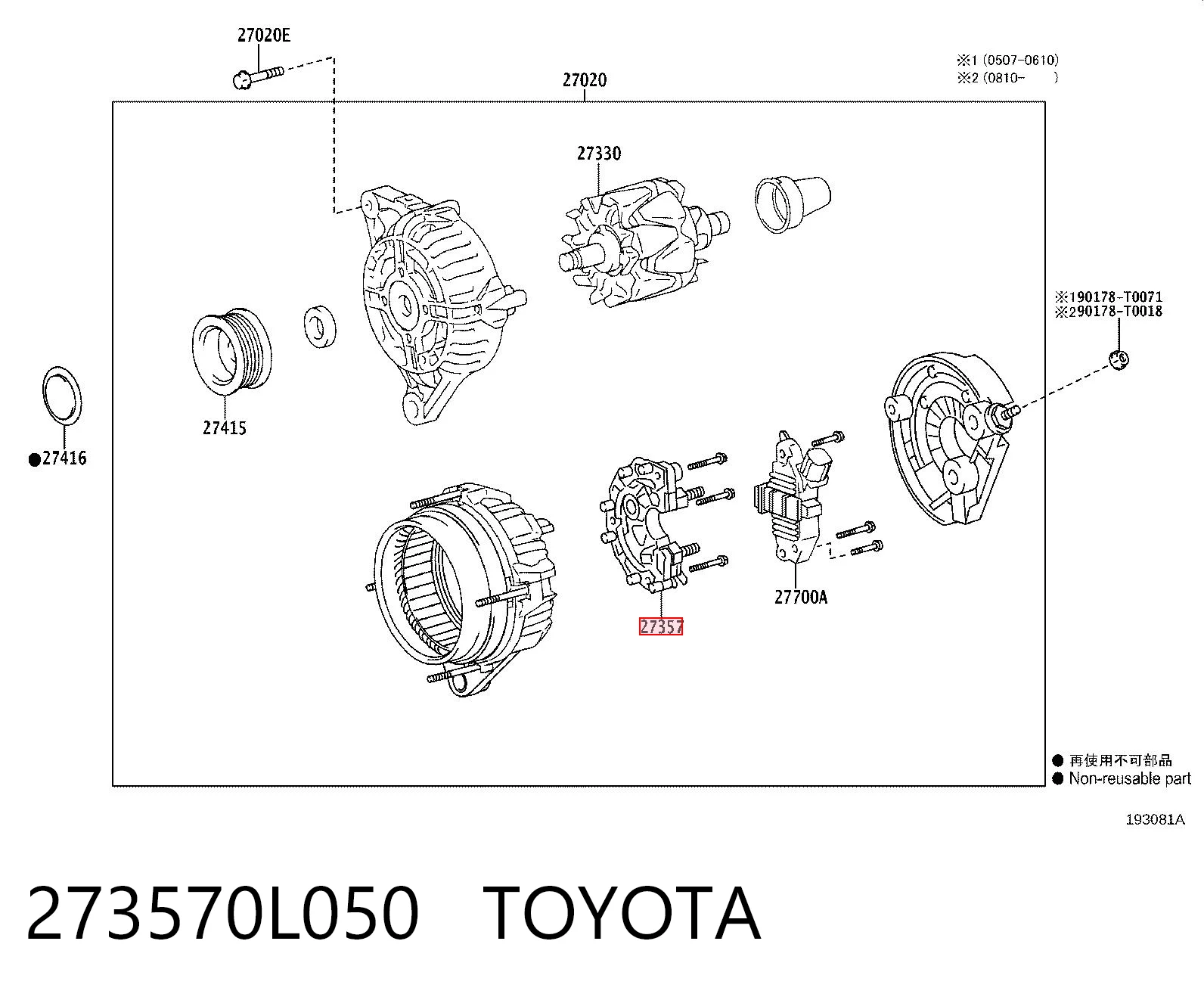 273570L050 Toyota