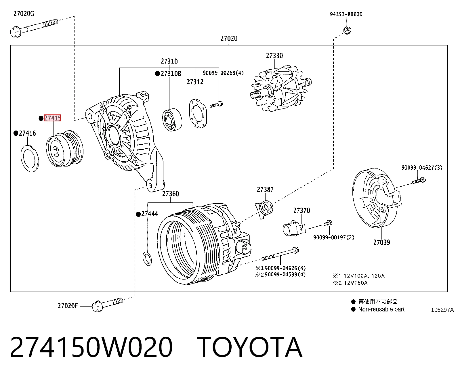 Polia do gerador Toyota 274150W020 preço, a partir de 91,22 USD
