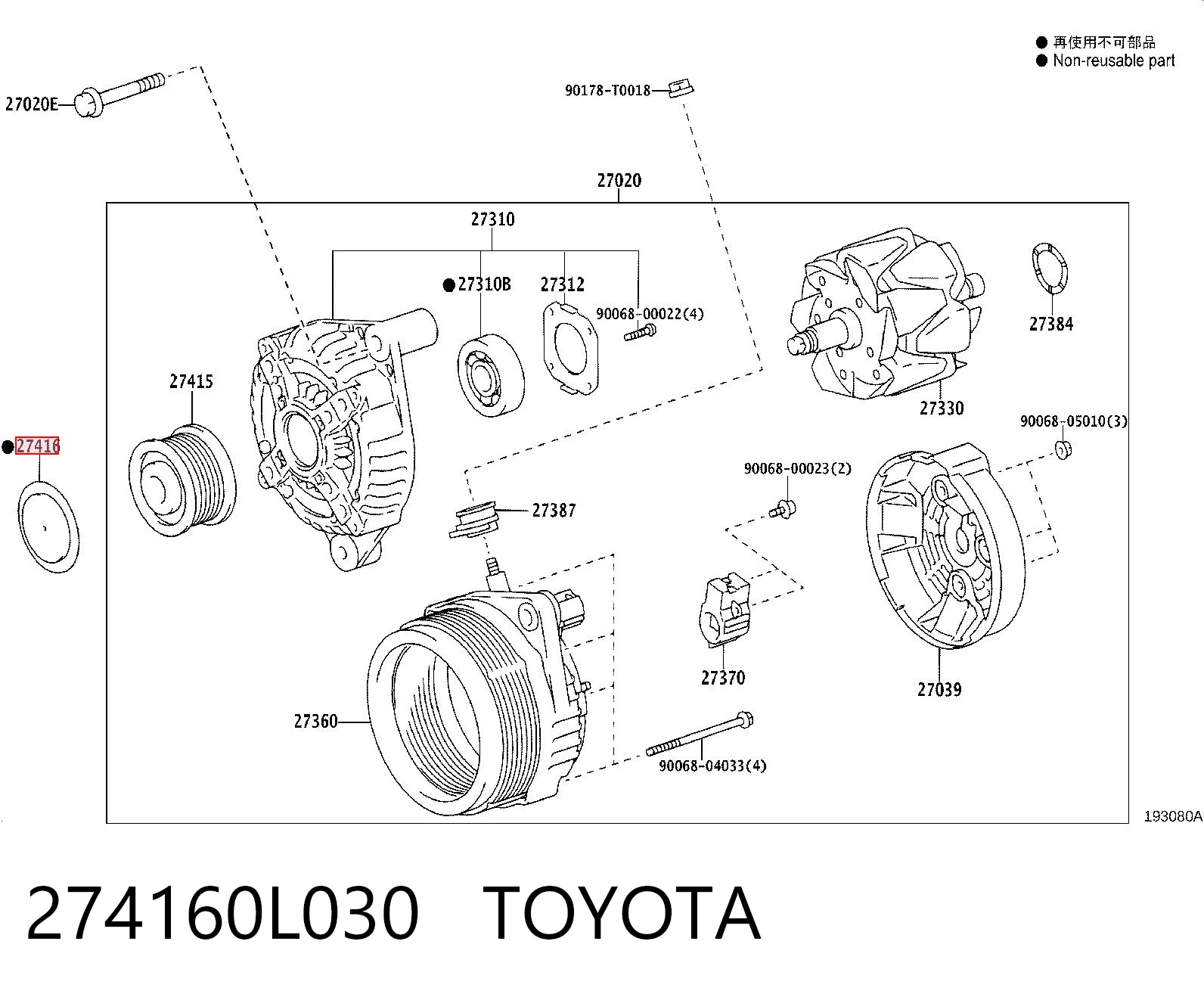 274160L030 Toyota