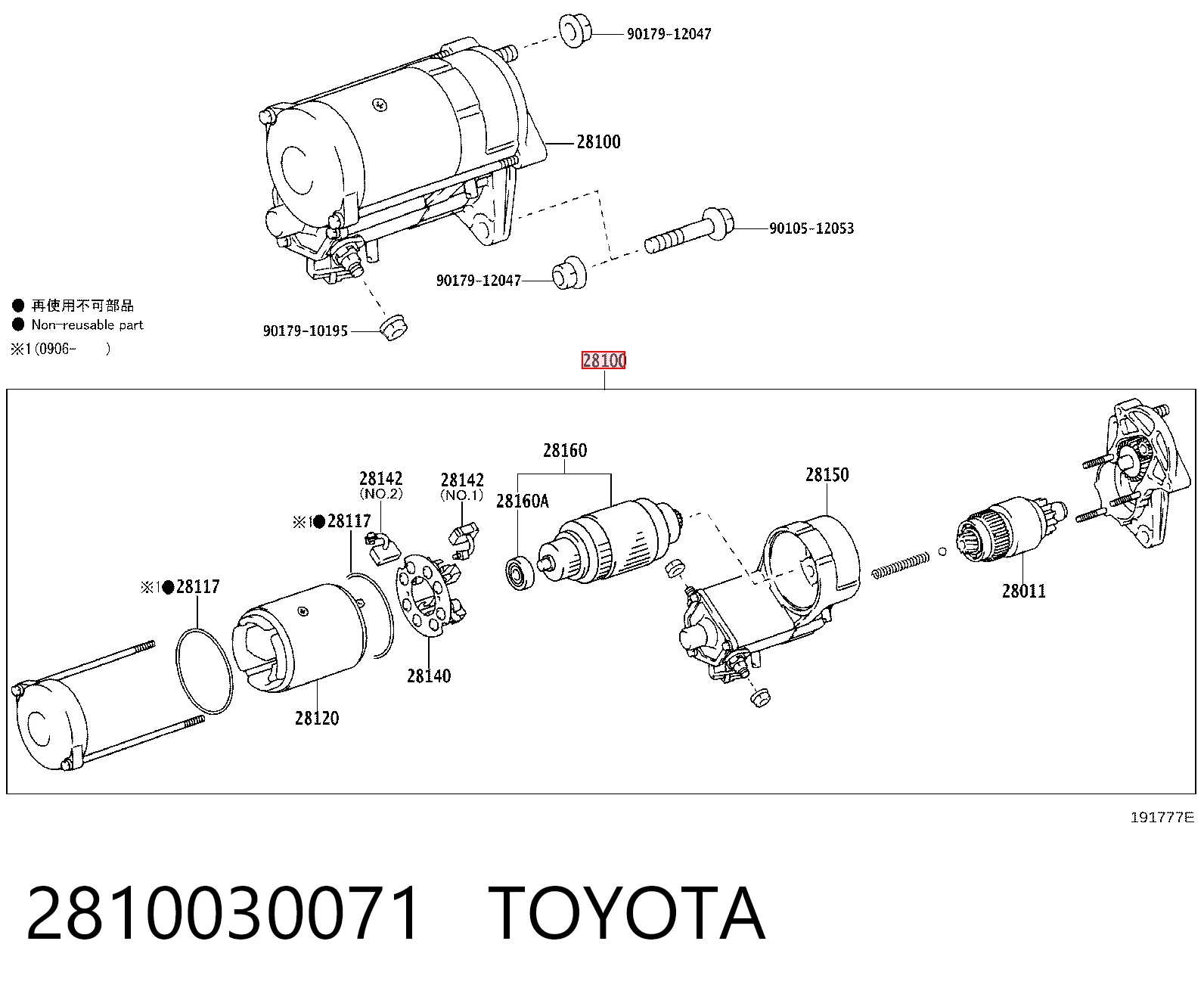 2810030071 Toyota Motor de arranco