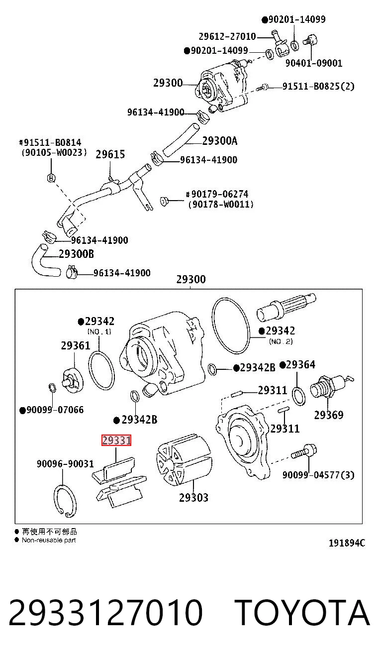 2933127010 Toyota