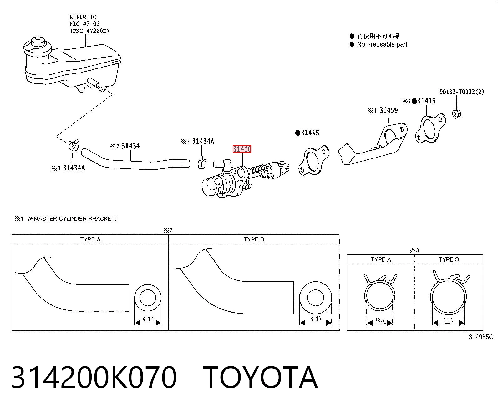 314200K070 Toyota Cilindro mestre de embraiagem