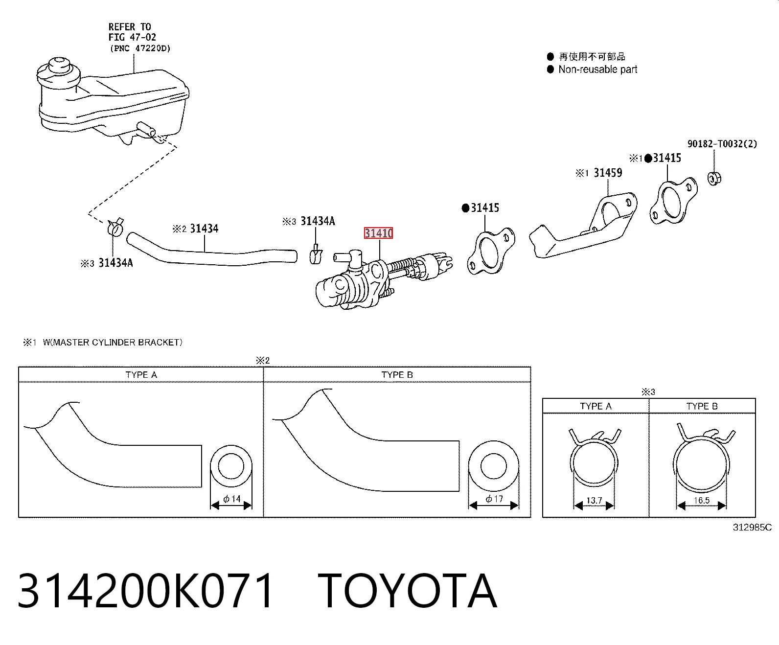 Cilindro mestre de embraiagem para Toyota Hilux  GUN12, GUN13