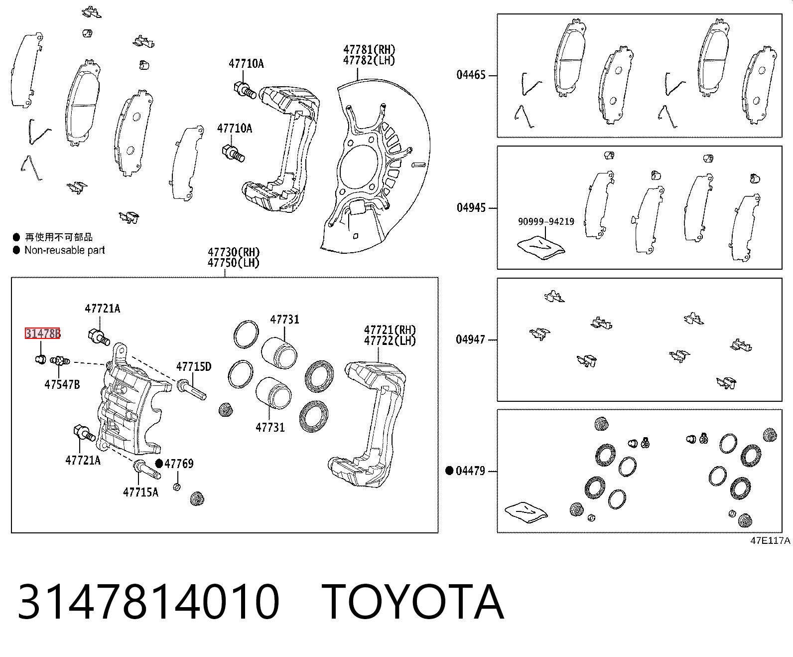3147814010 Toyota