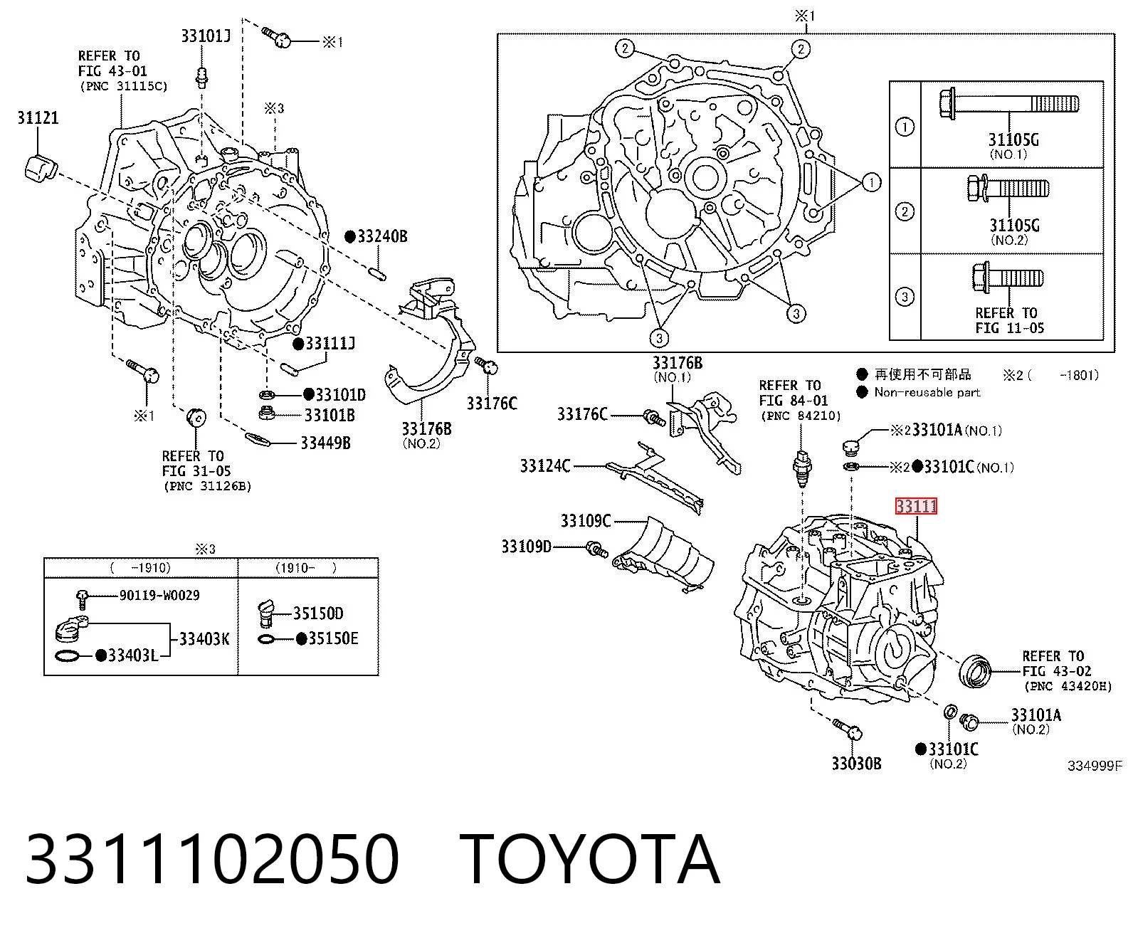 3311102050 Toyota