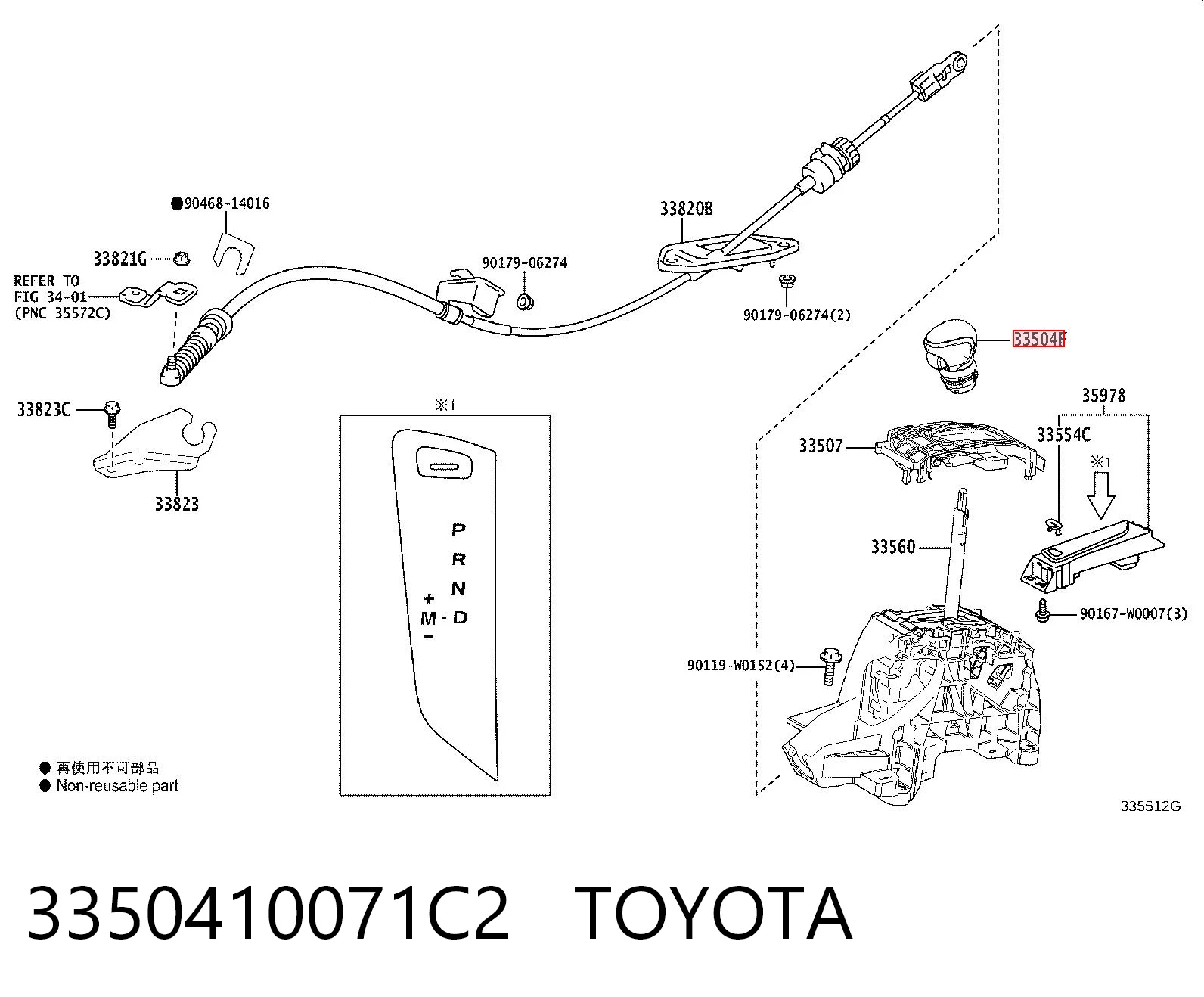 3350410071C2 Toyota