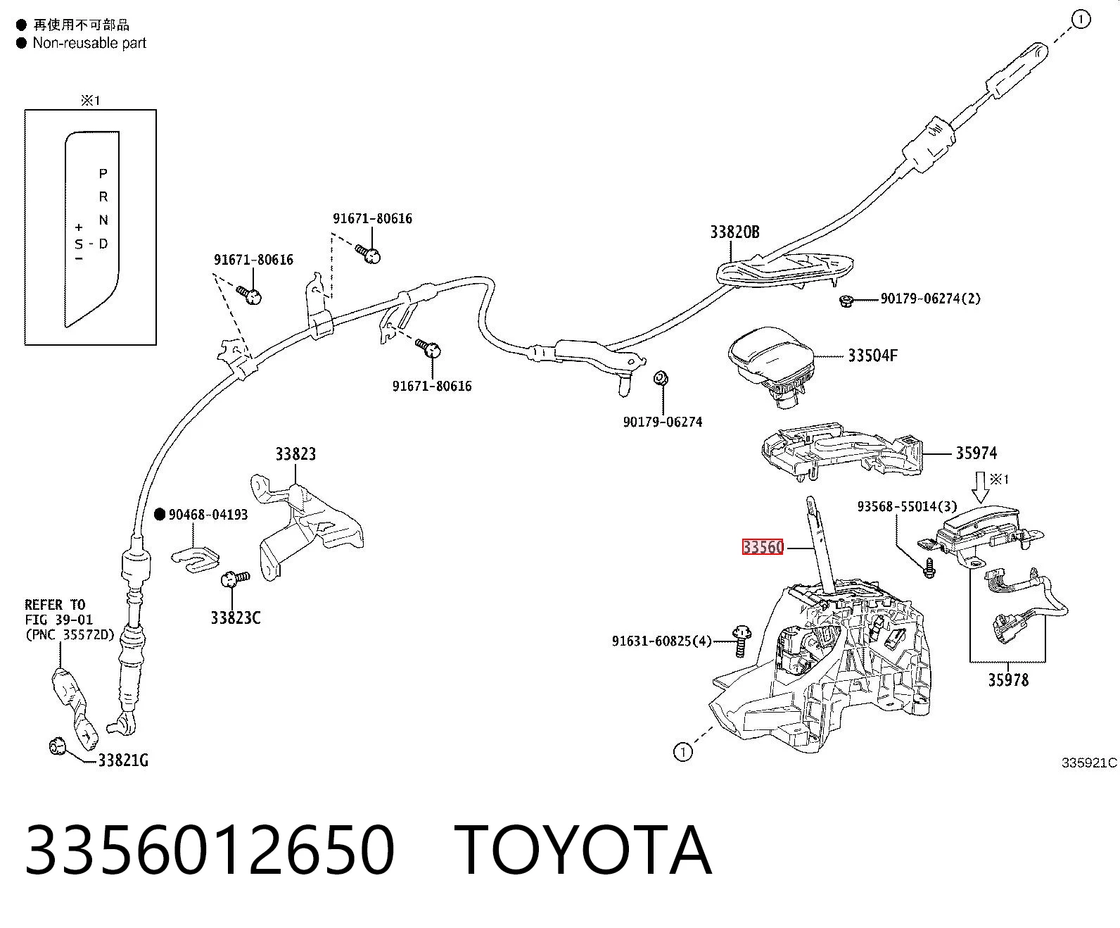 3356012650 Toyota