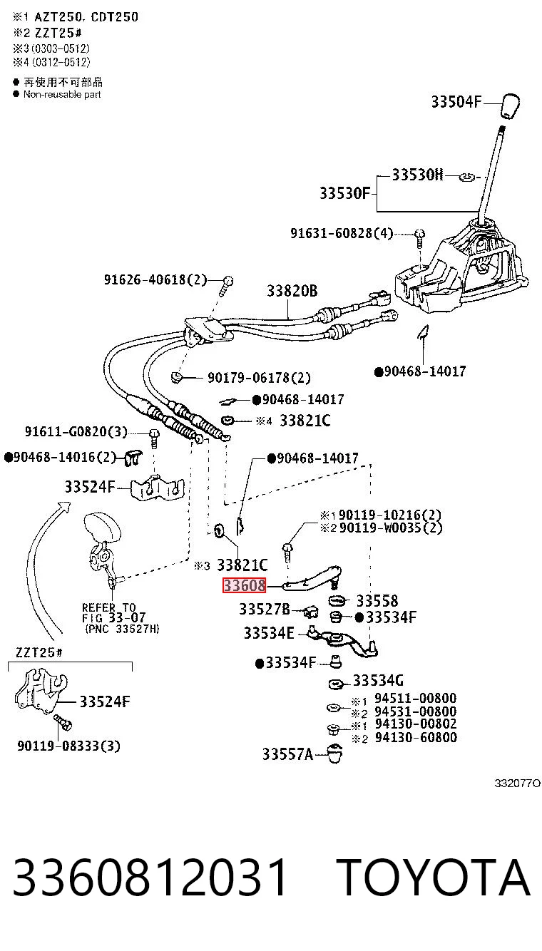 3360812031 Toyota