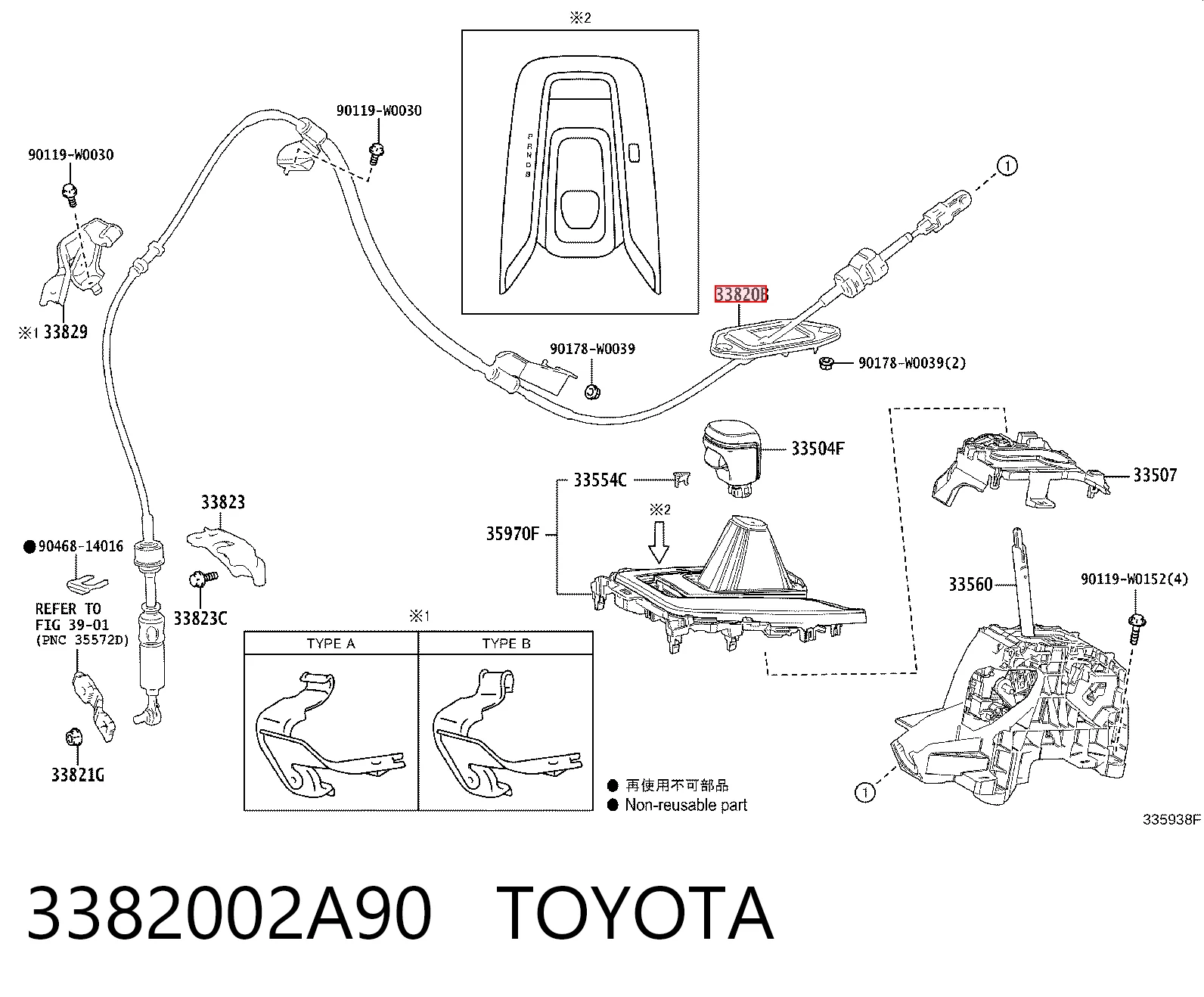 3382002A90 Toyota