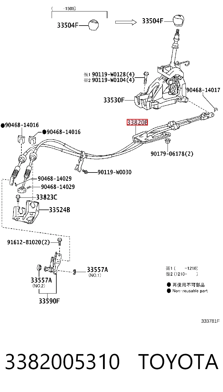 Cabo de mudança duplo para Toyota Avensis T27