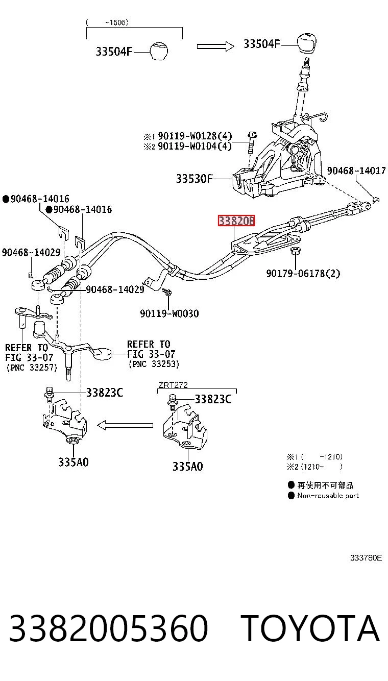 3382005360 Toyota