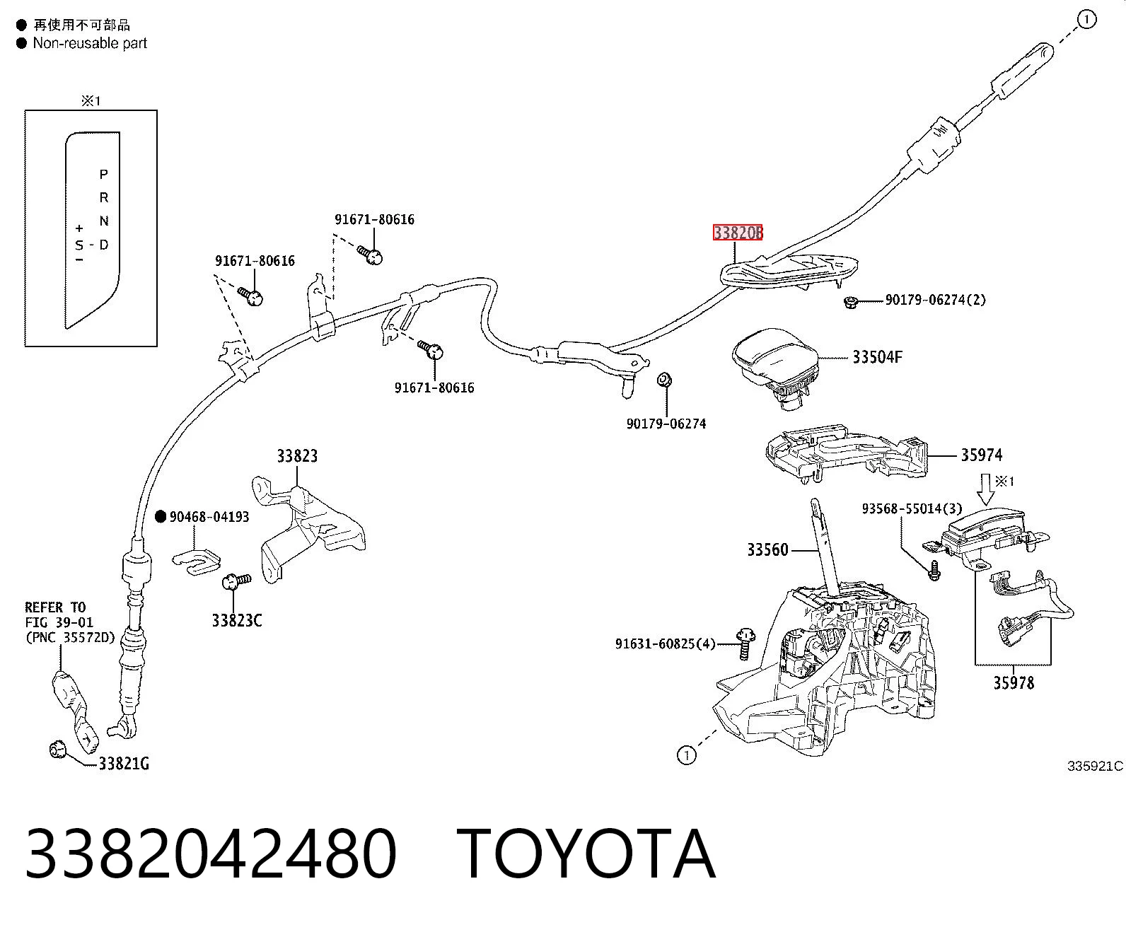 3382042480 Toyota