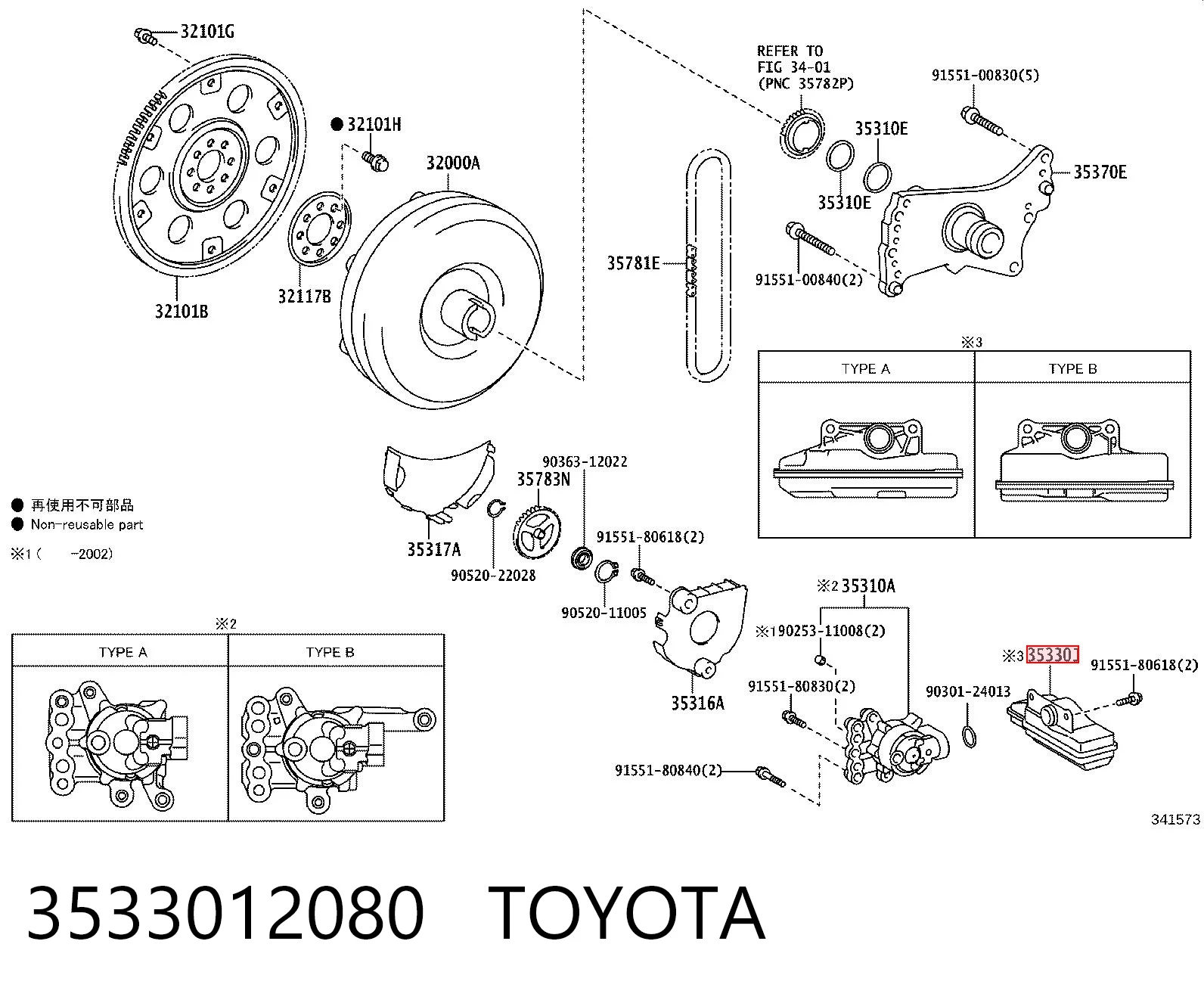 Filtro da Caixa Automática de Mudança para Toyota Yaris  P21