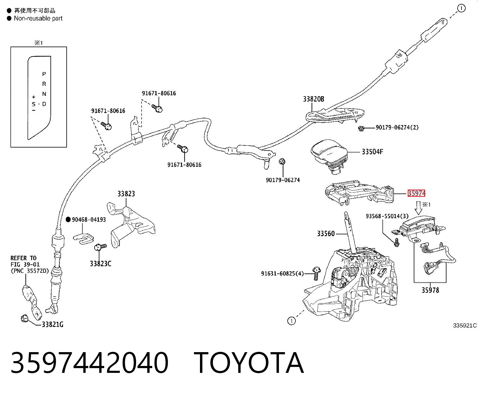 3597442040 Toyota