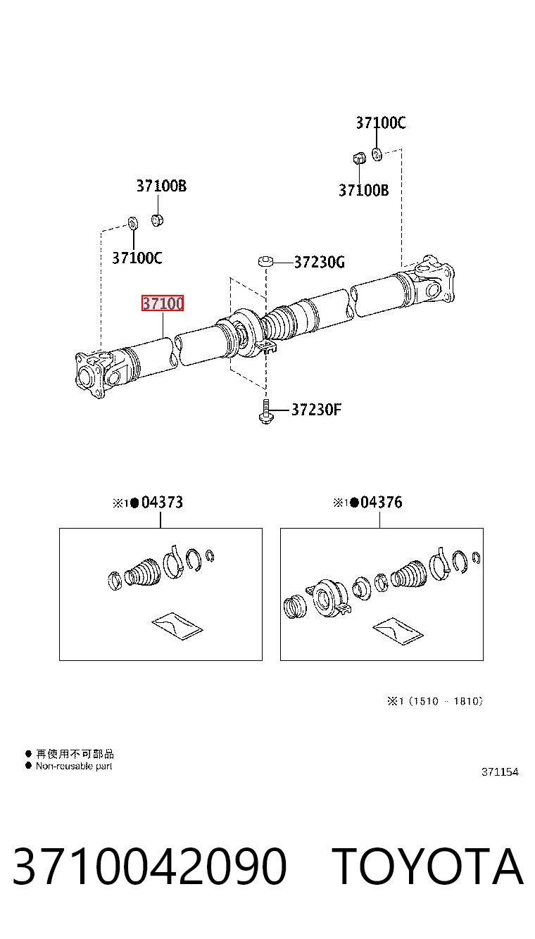 3710042090 Toyota Junta universal traseira montada