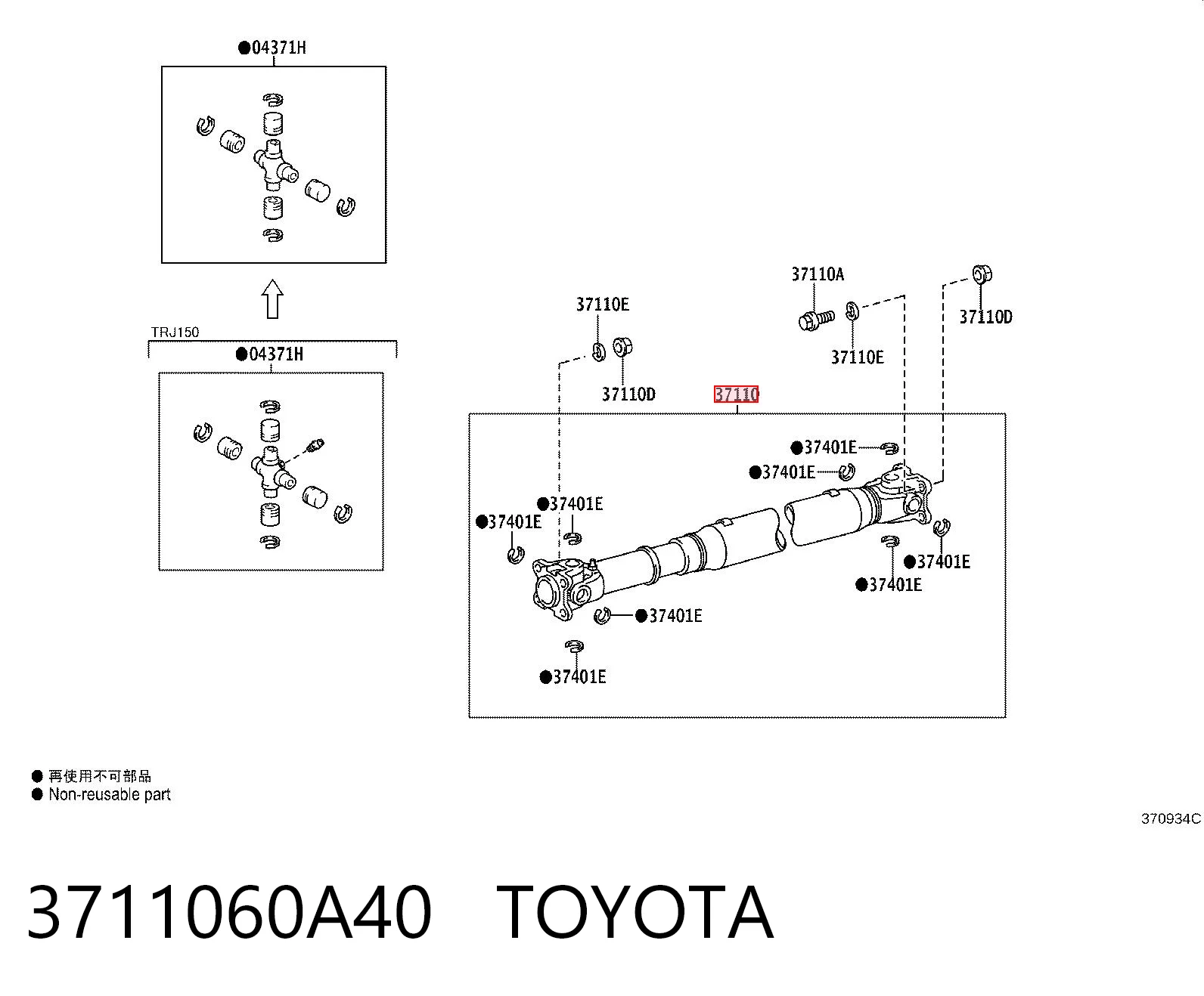3711060A40 Toyota Junta universal traseira montada