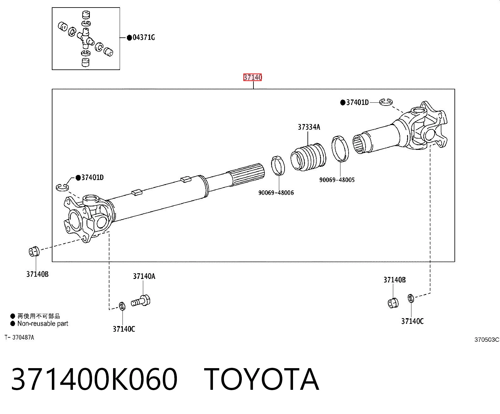 371400K060 Toyota Junta universal até o eixo dianteiro