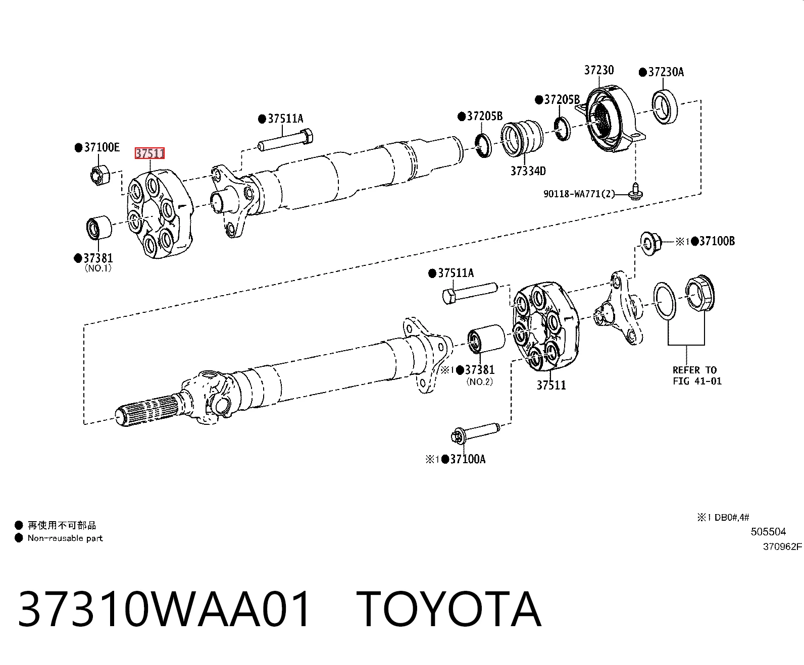 Acoplamento elástico do veio de transmissão BMW 5  F10