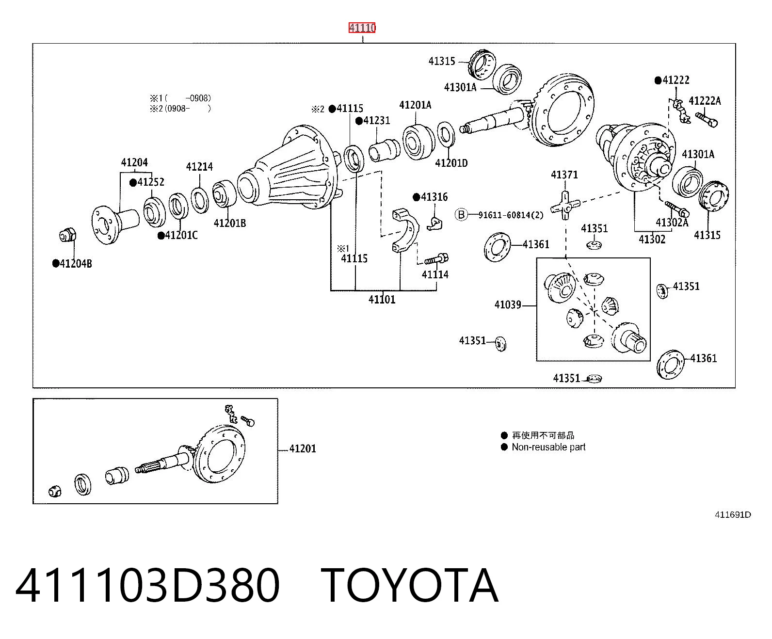 Redutor do eixo traseiro para Toyota Hilux  KUN15