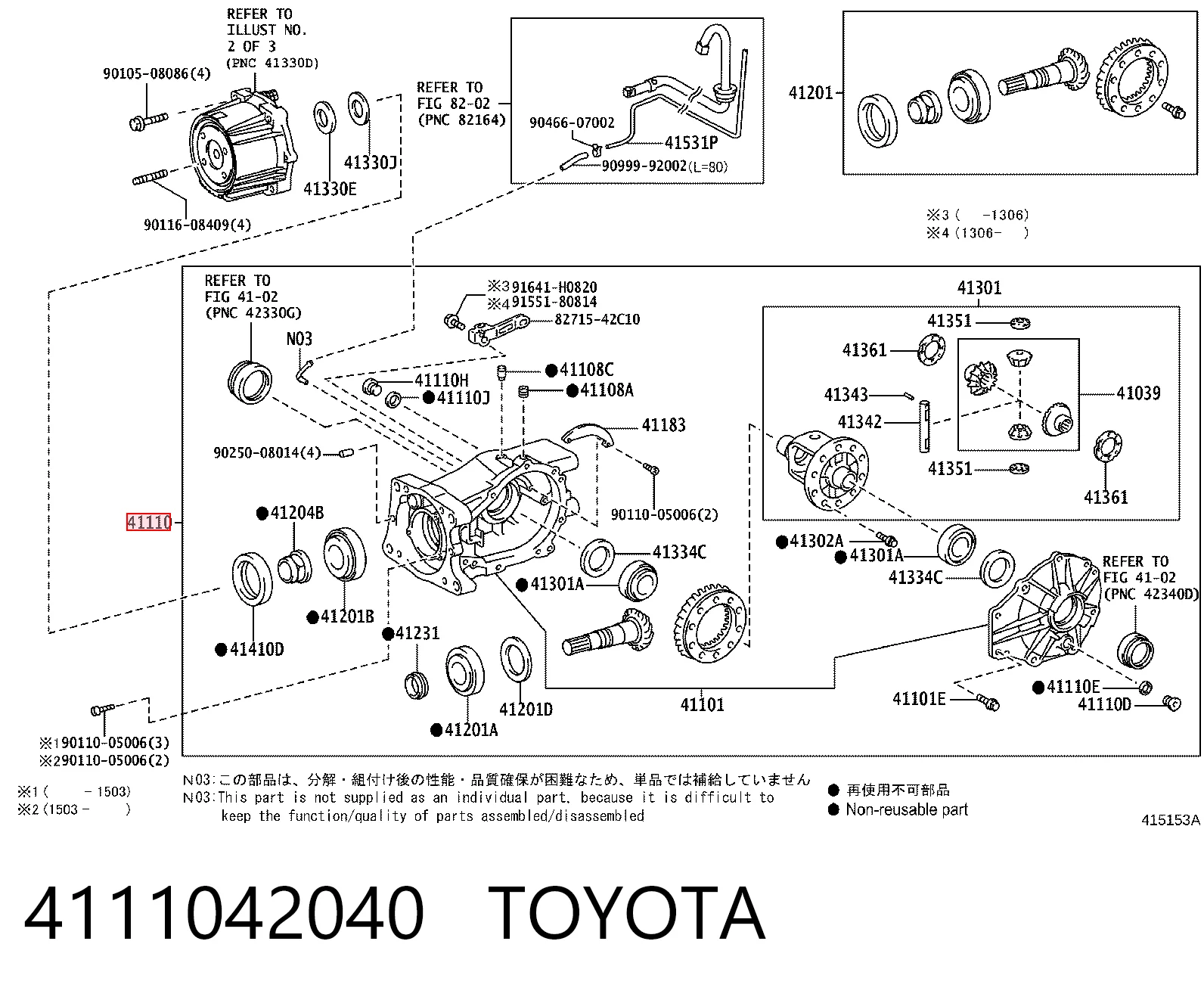 Redutor do eixo traseiro Toyota 4111042040 preço, a partir de 646,98 USD