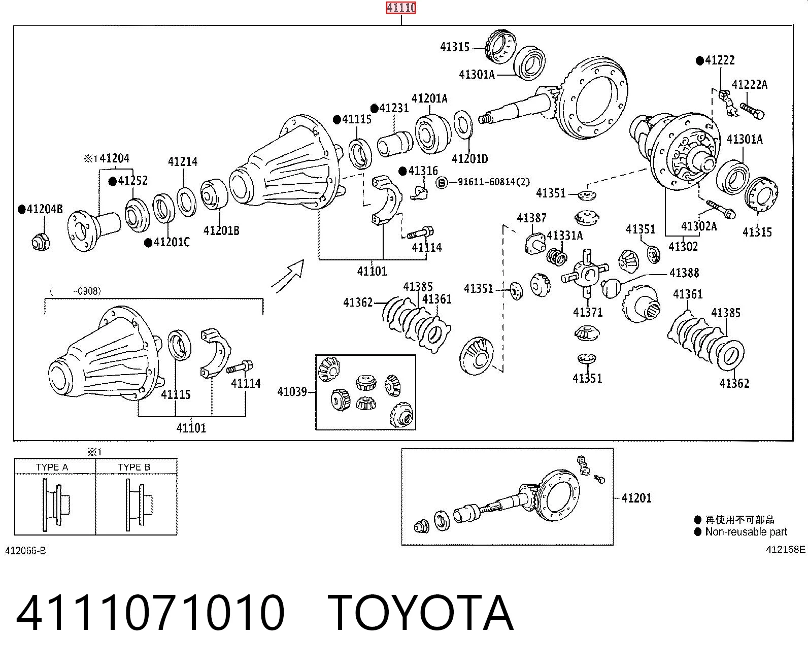 Redutor do eixo traseiro para Toyota Hilux KUN25
