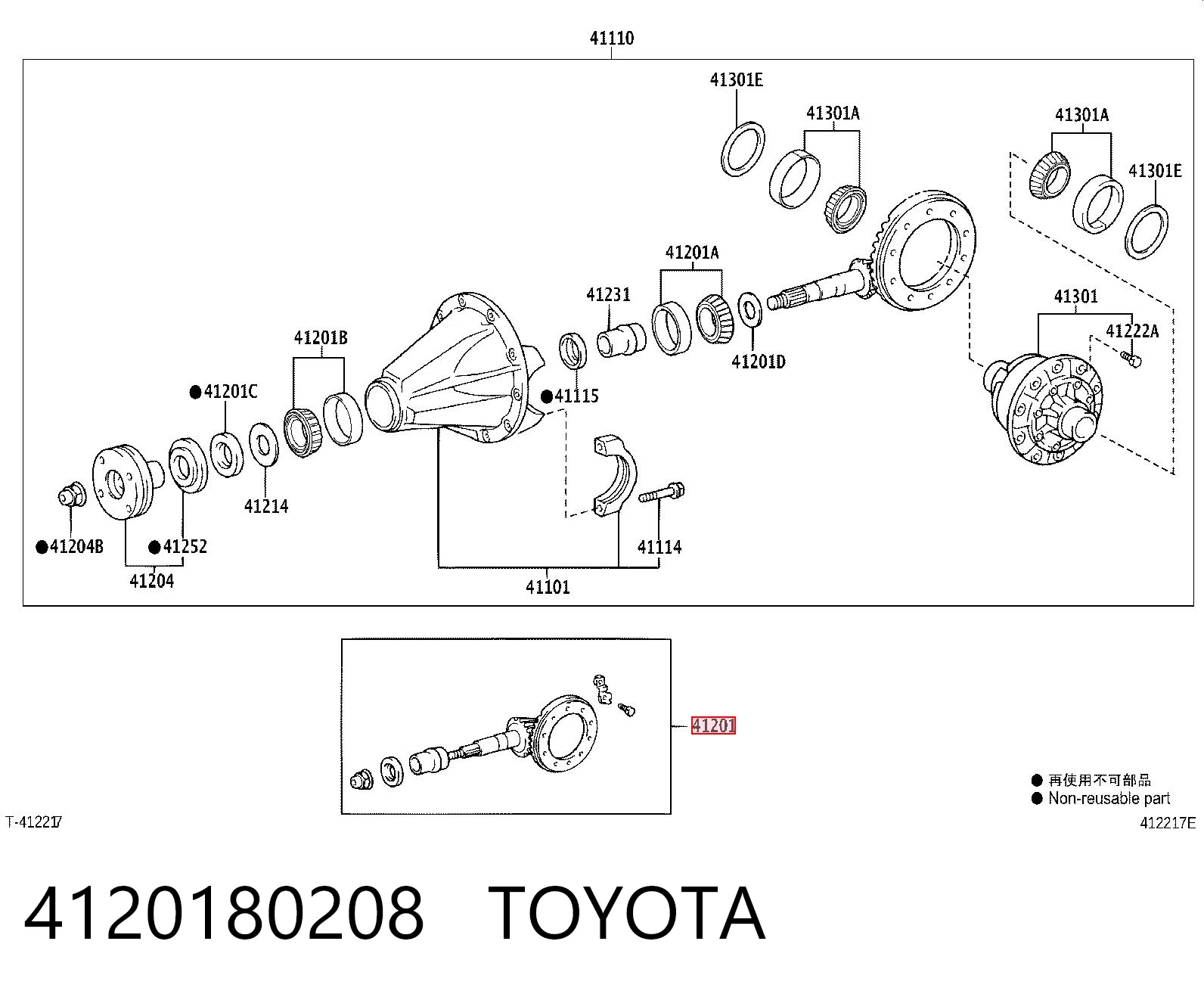 4120180208 Toyota