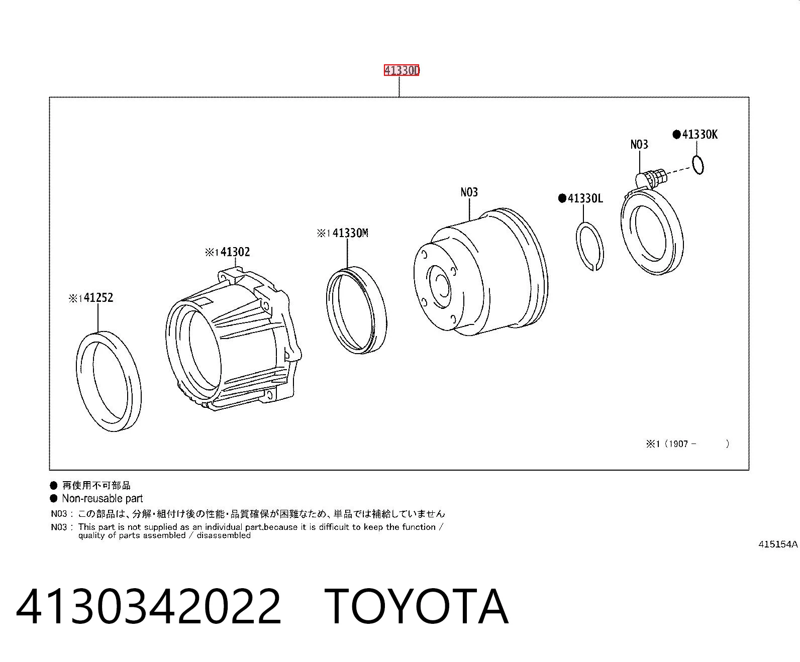 Acoplamento Haldex Toyota 4130342022 preço, a partir de 850,66 USD