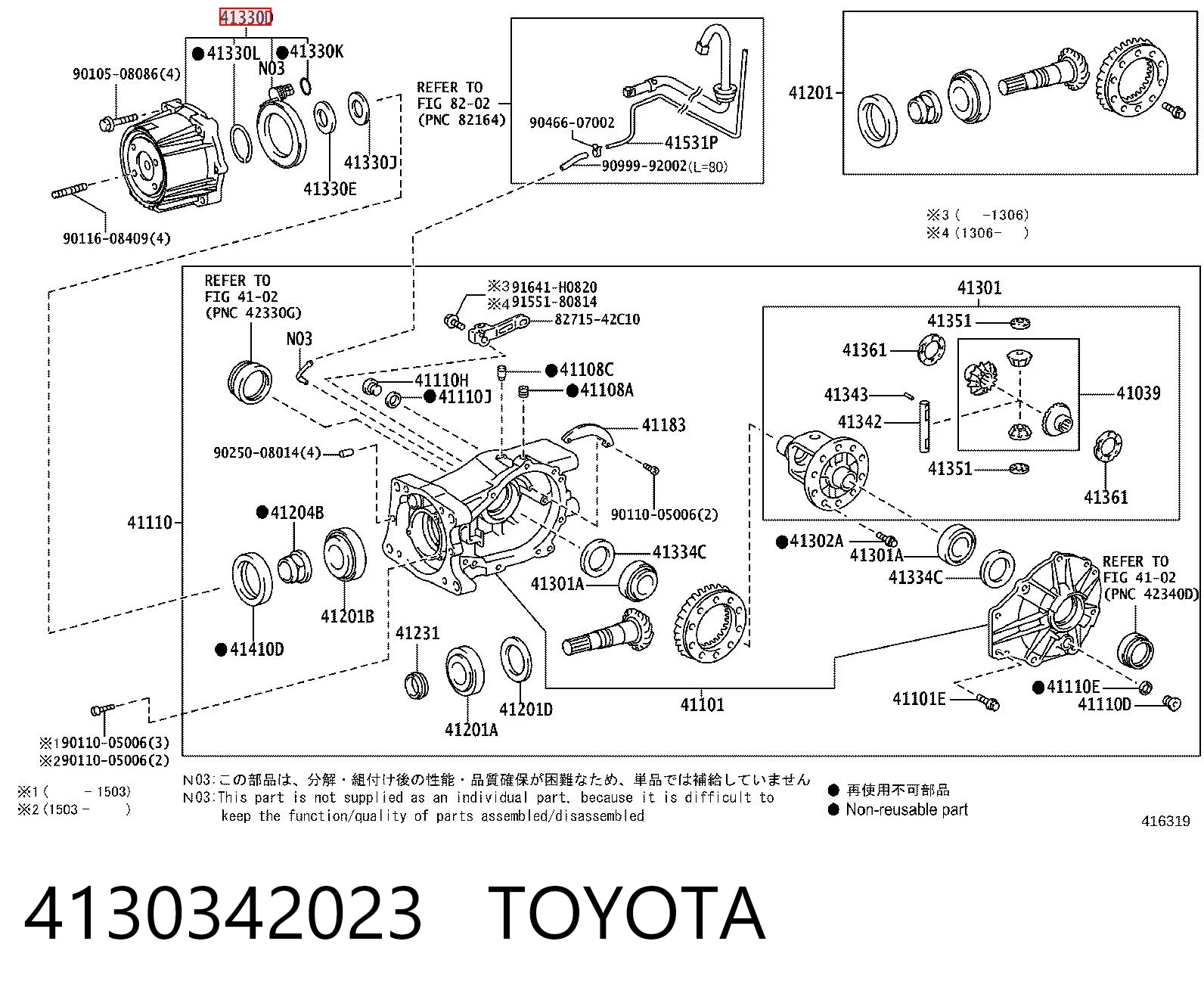 4130342023 Toyota Acoplamento Haldex