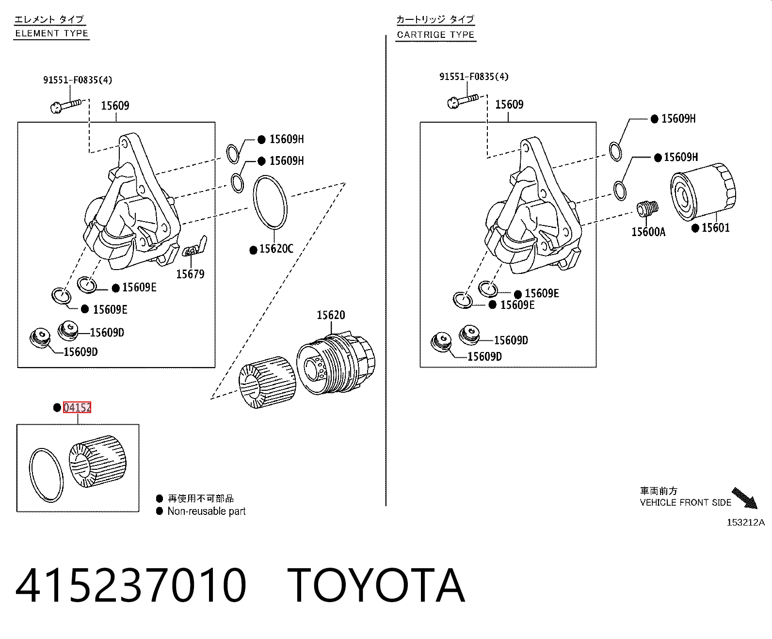 415237010 Toyota Filtro de óleo