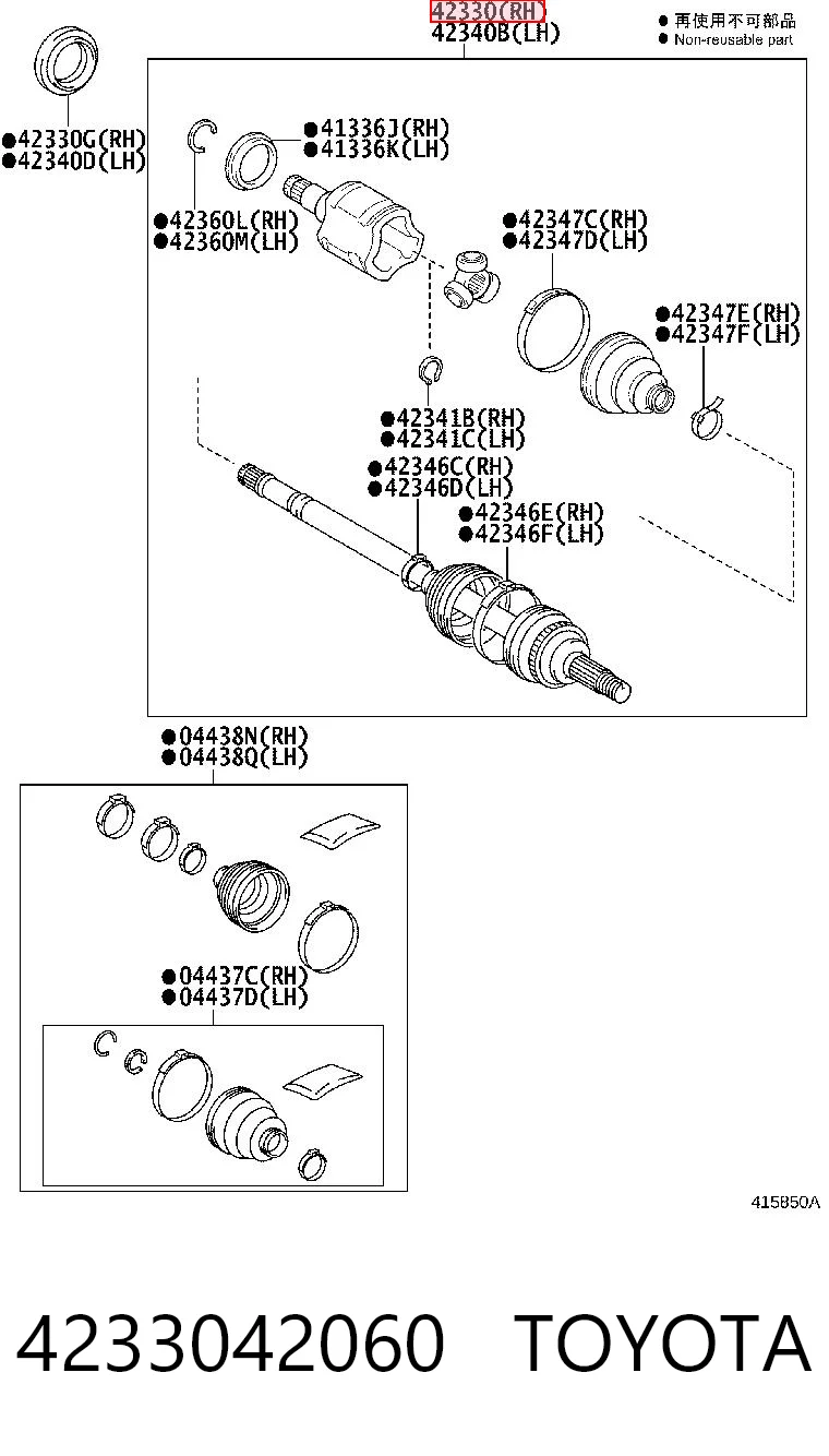 4233042060 Toyota