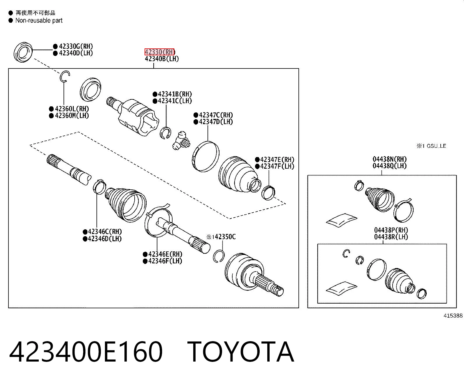 423400E160 Toyota Semieixo traseiro direito