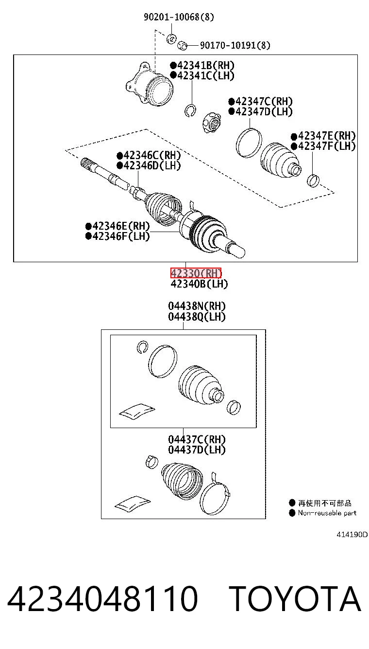 Semieixo traseiro para Toyota RAV4 IV A4