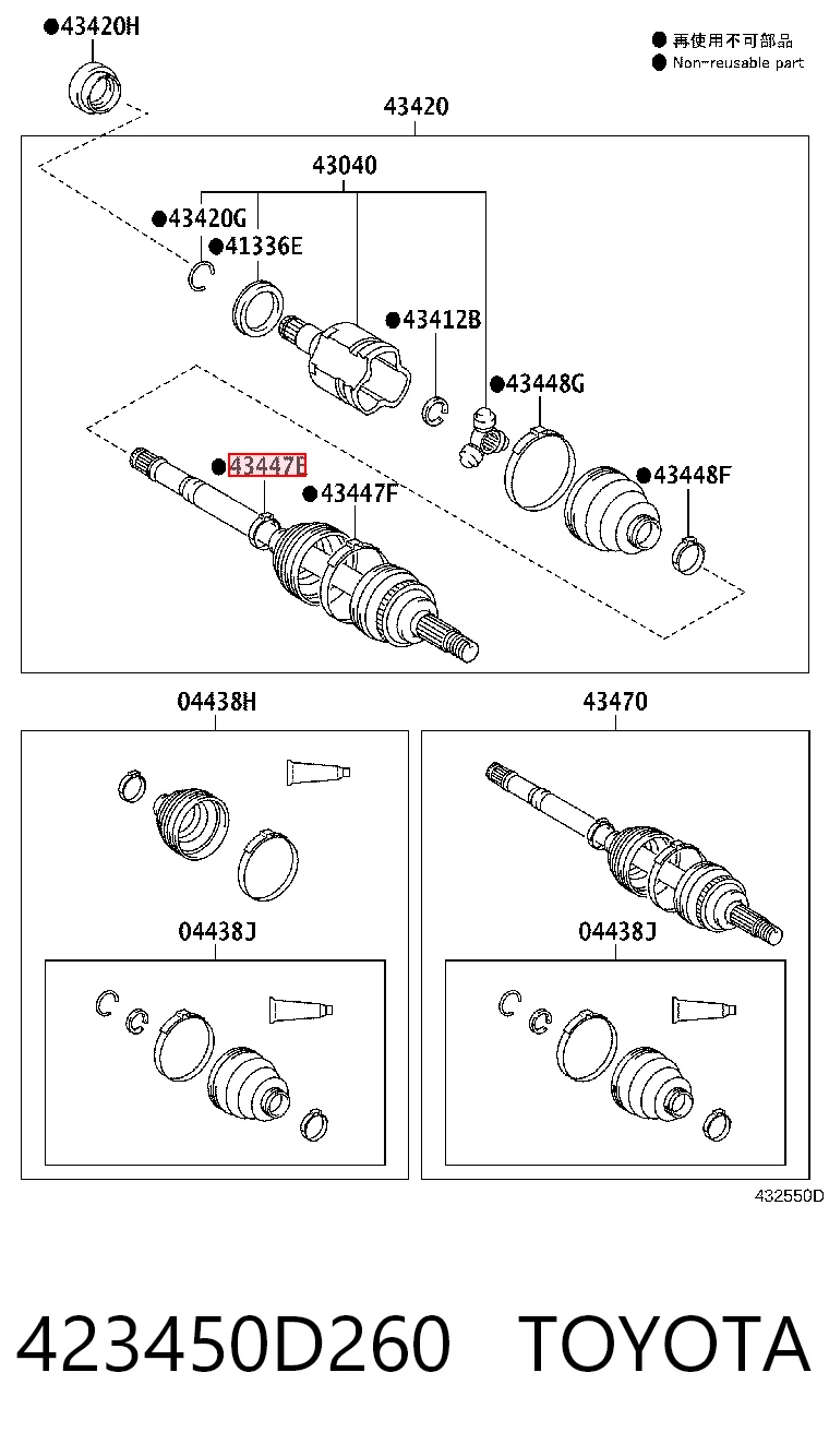 423450D260 Toyota