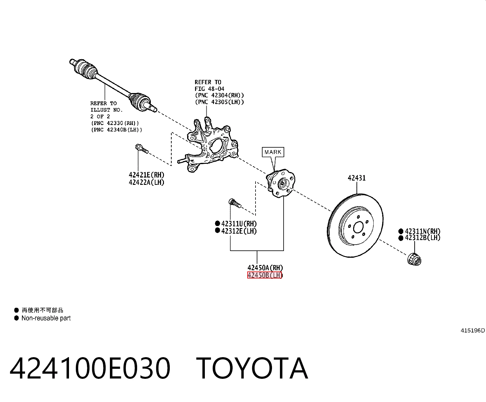 424100E030 Toyota Cubo traseiro