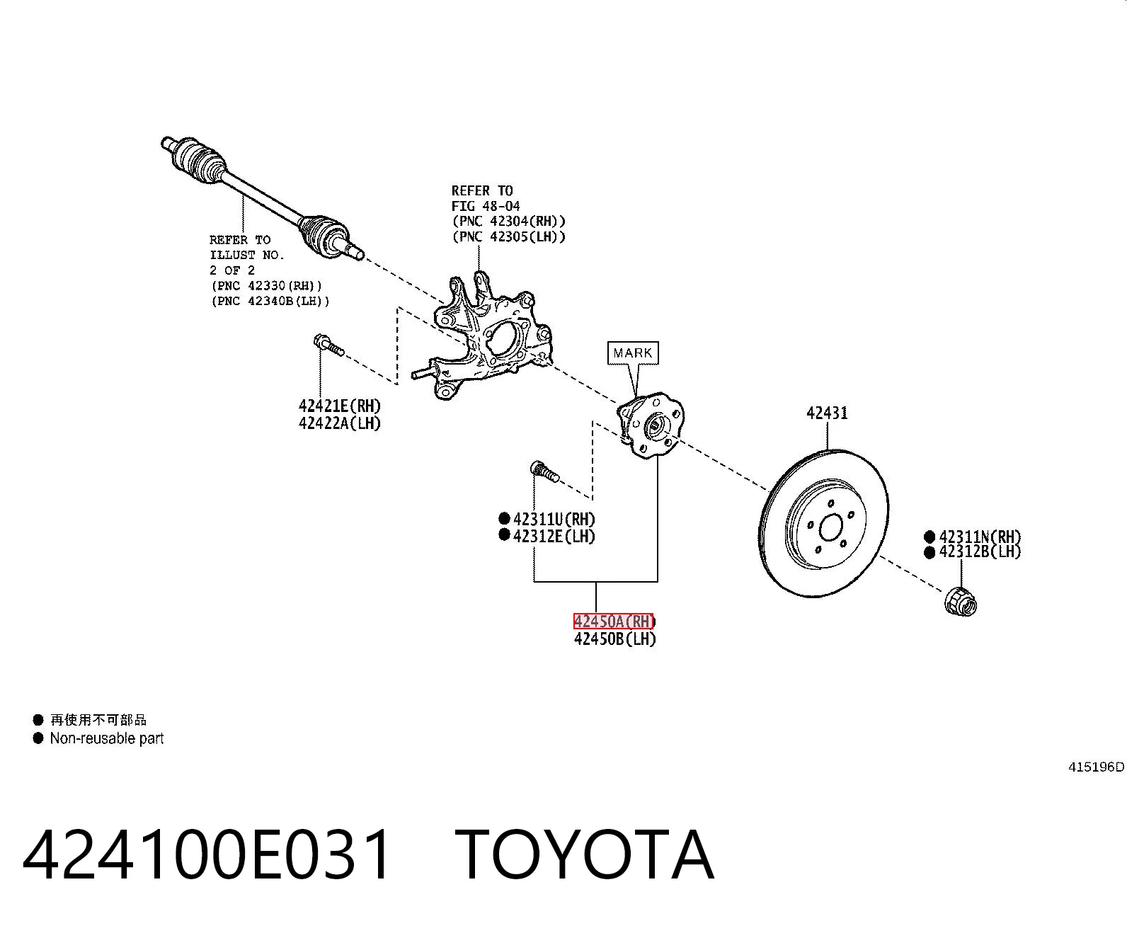 424100E031 Toyota Cubo traseiro