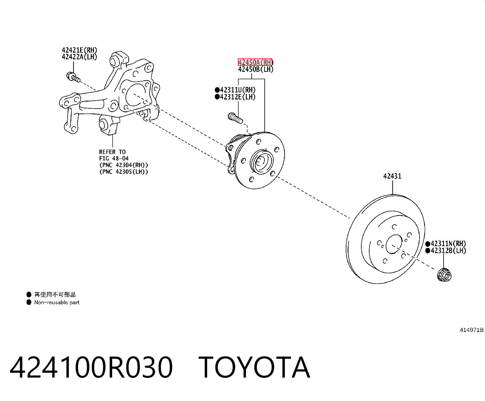 424100R030 Toyota Cubo traseiro
