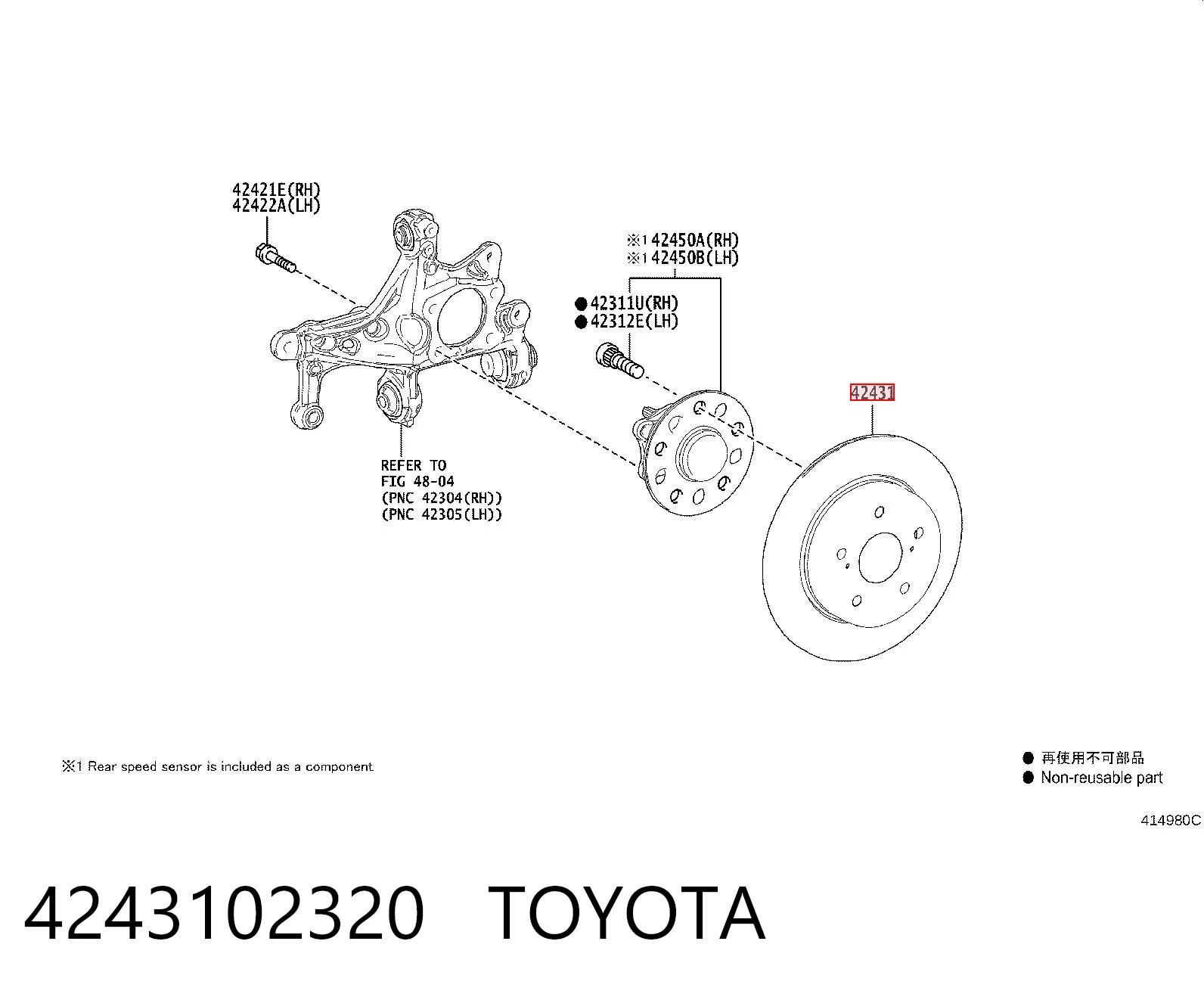  Disco do freio traseiro Toyota Corolla sedan (E21) (2019 - 2026) 