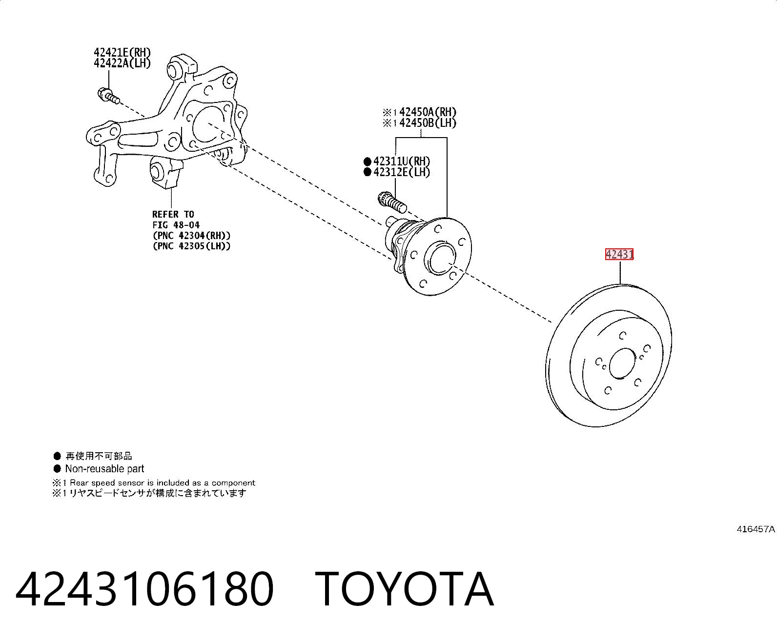 4243106180 Toyota Disco do freio traseiro
